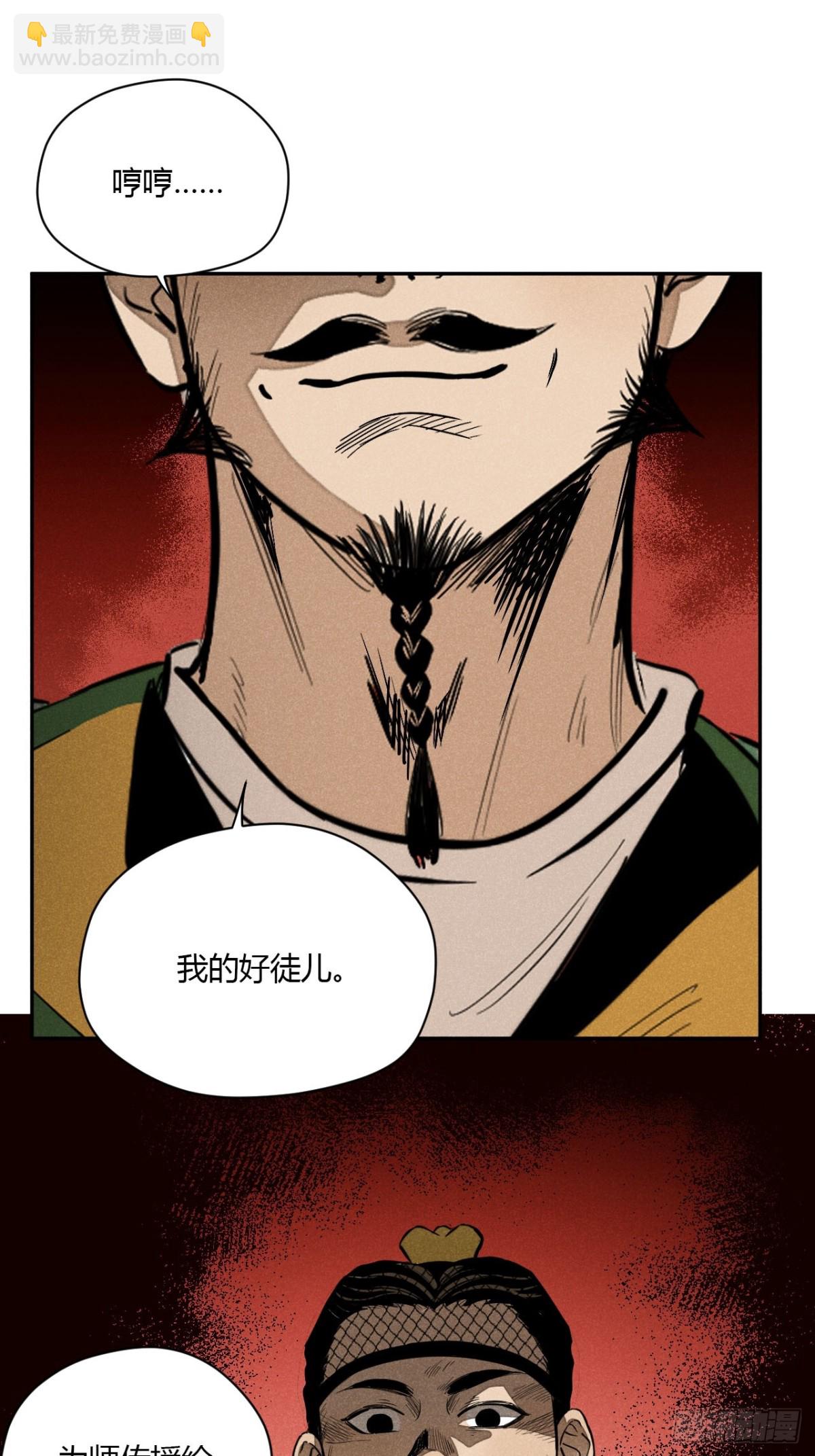 第八话 故人不再（下）-第16话