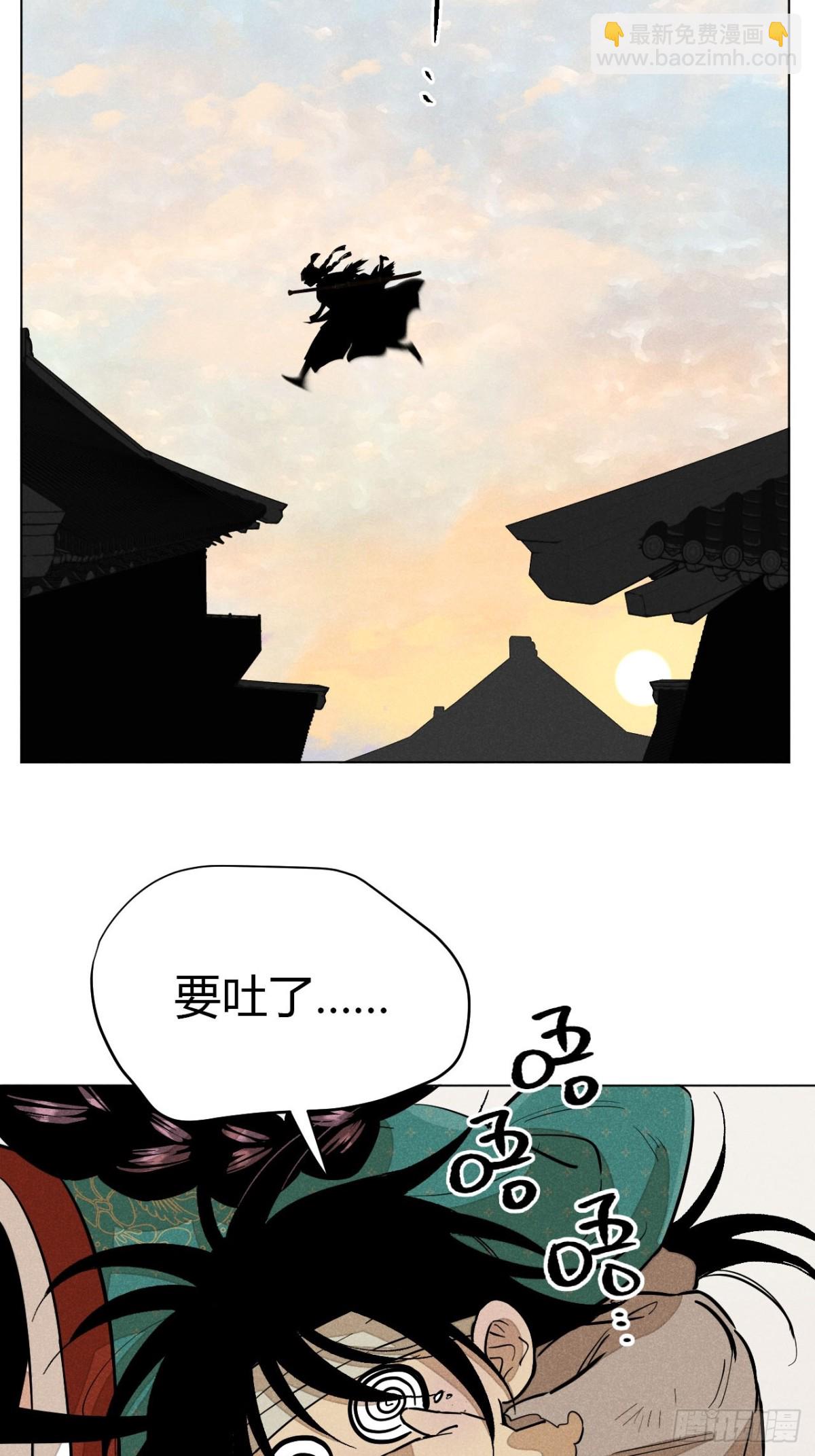鹿鳴宴 - 第九話 未晞的周旋 (下)(1/2) - 6