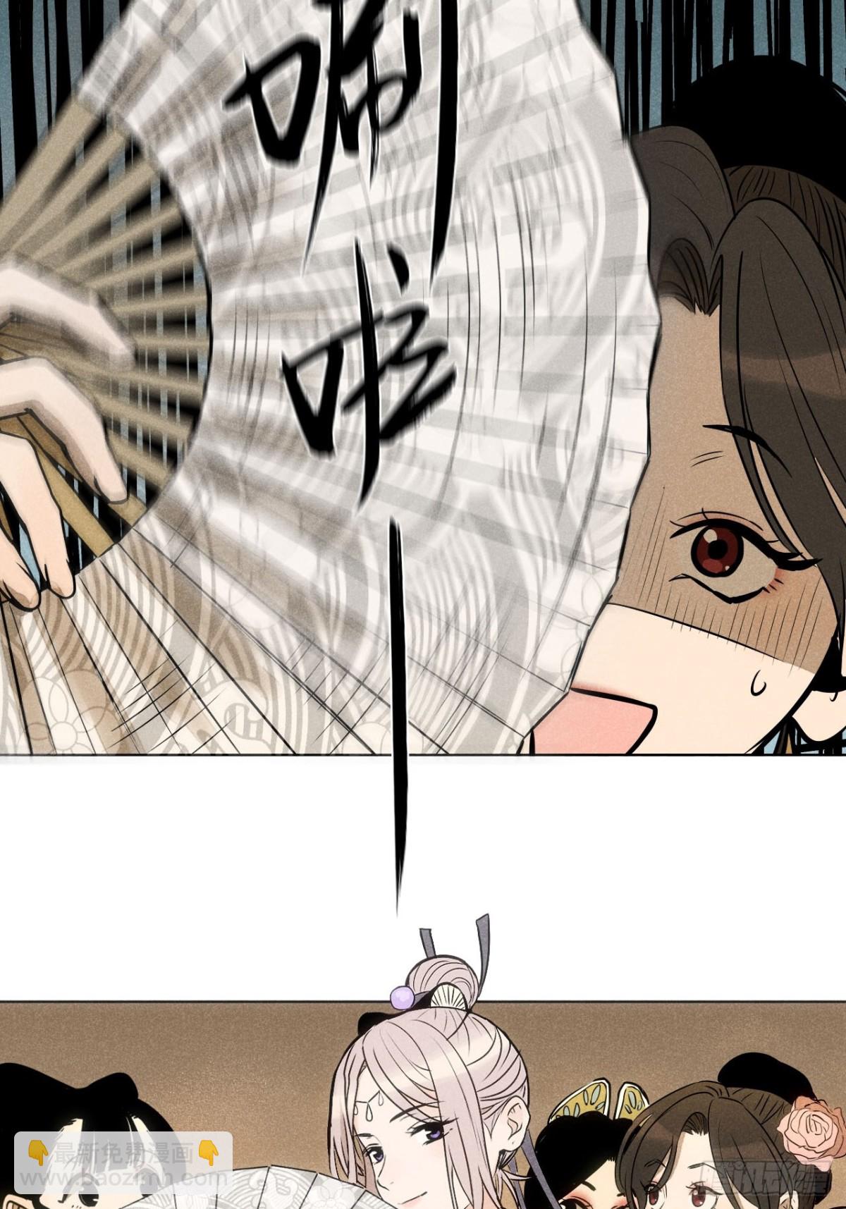 第一话 神秘客官（上）-第2话