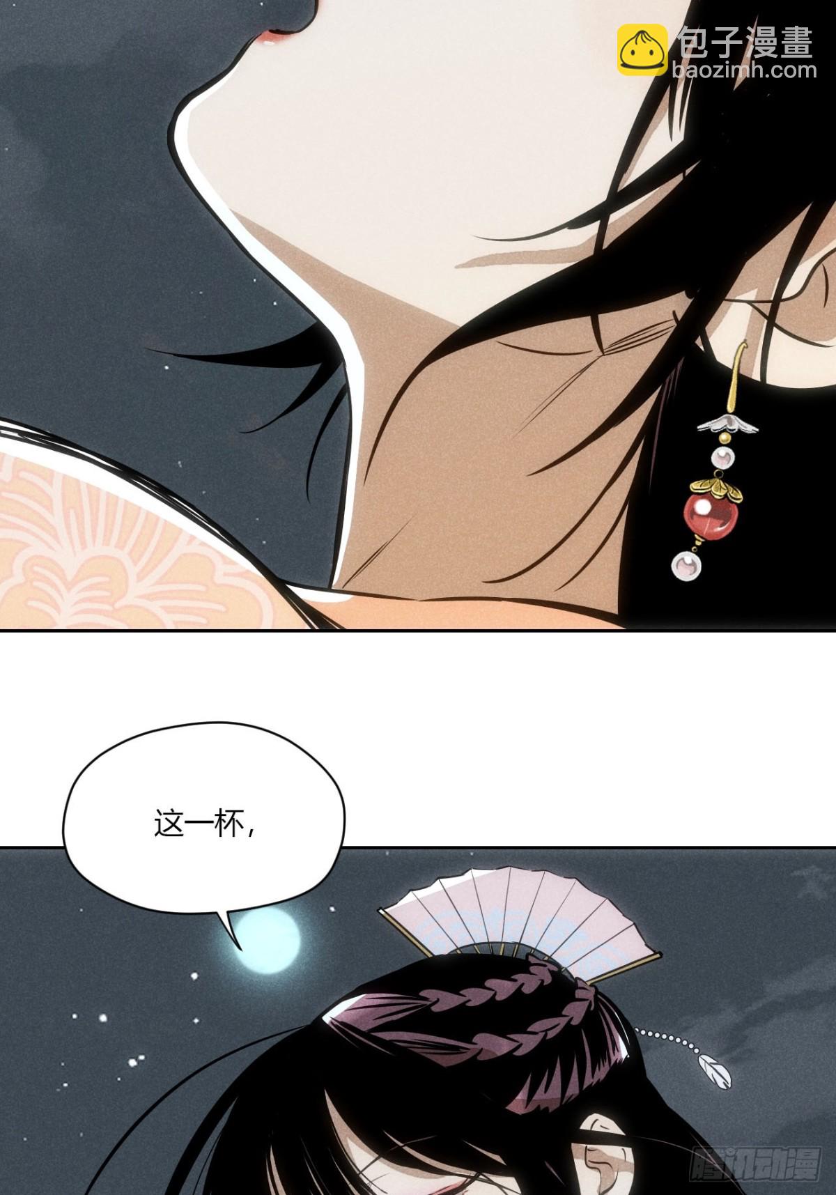 第一话 神秘客官（上）-第2话