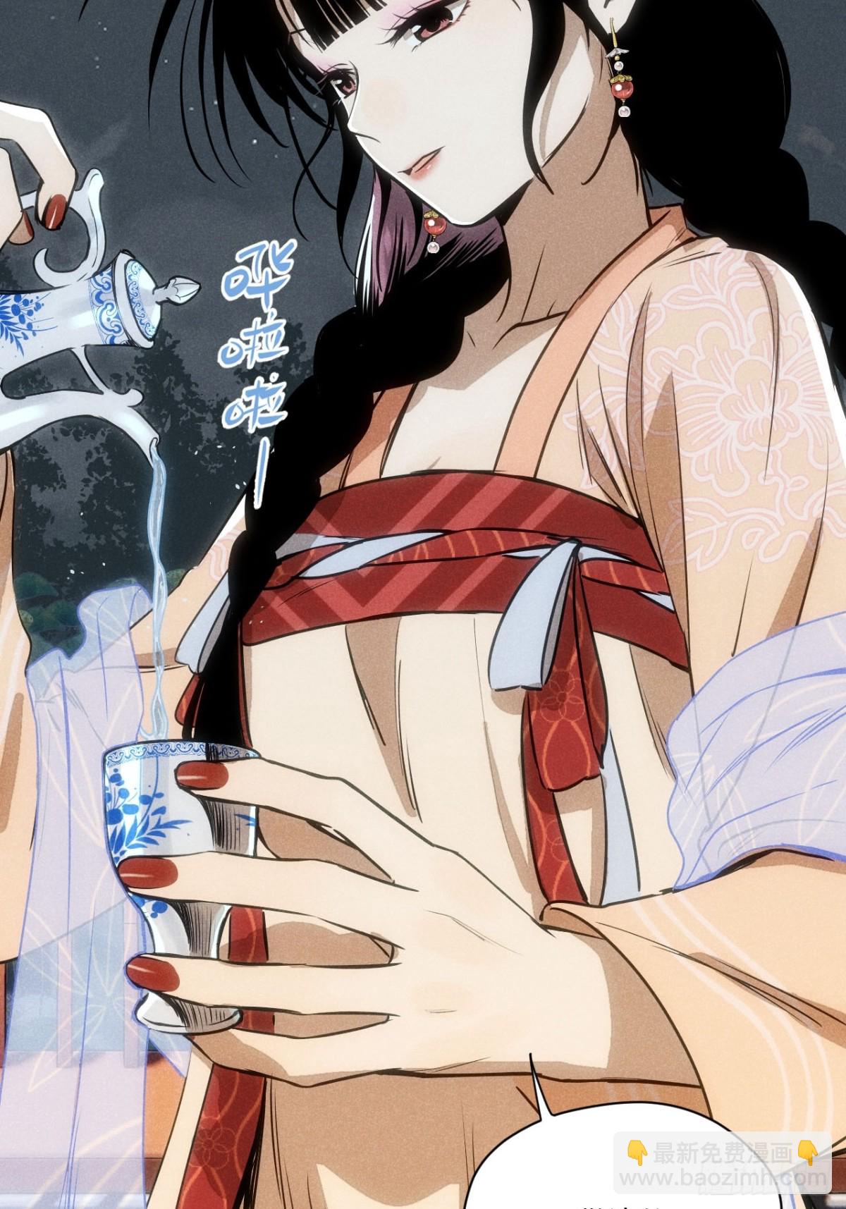 第一话 神秘客官（上）-第2话