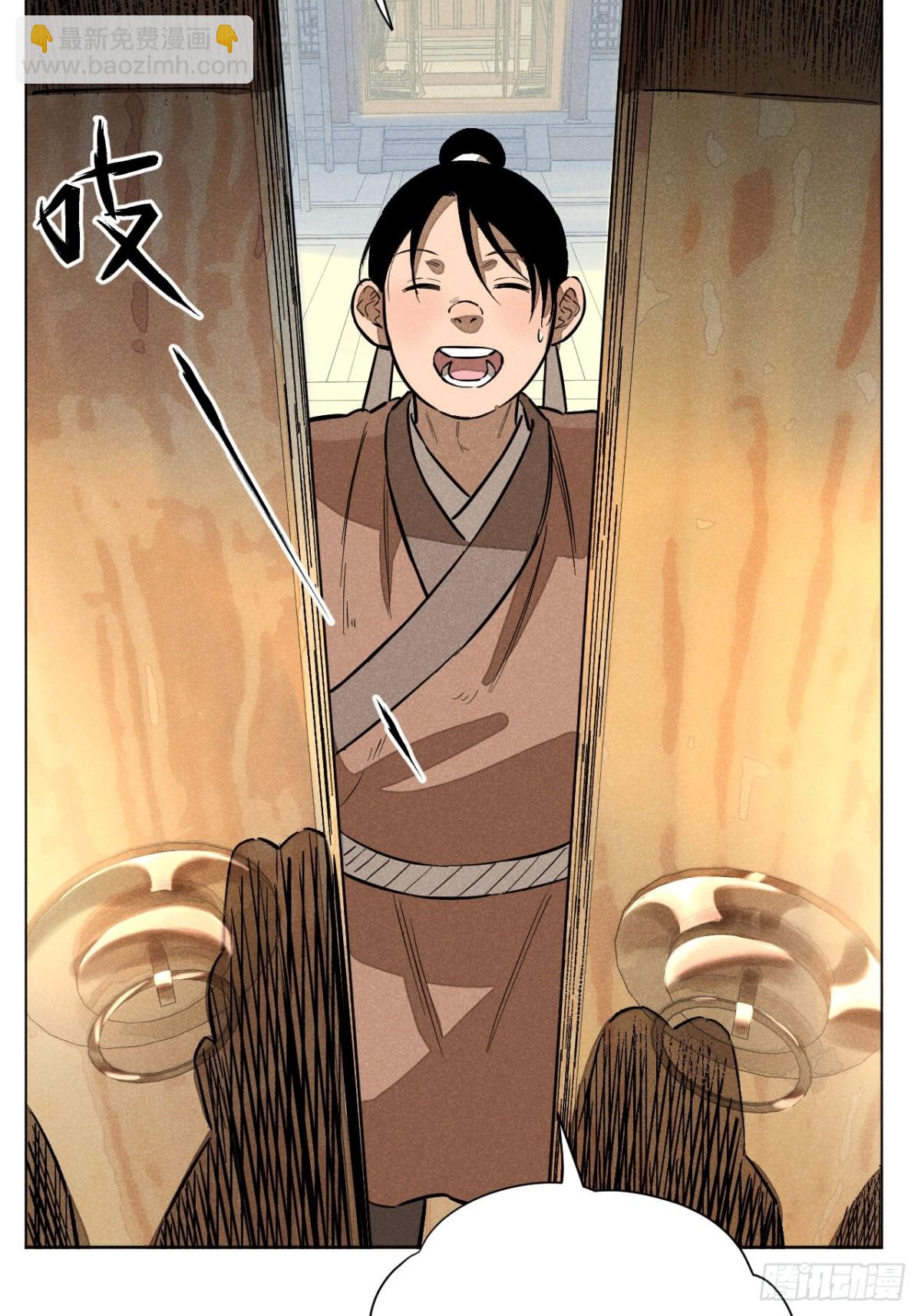 第十话 预言之火（中）(1/2)-第20话