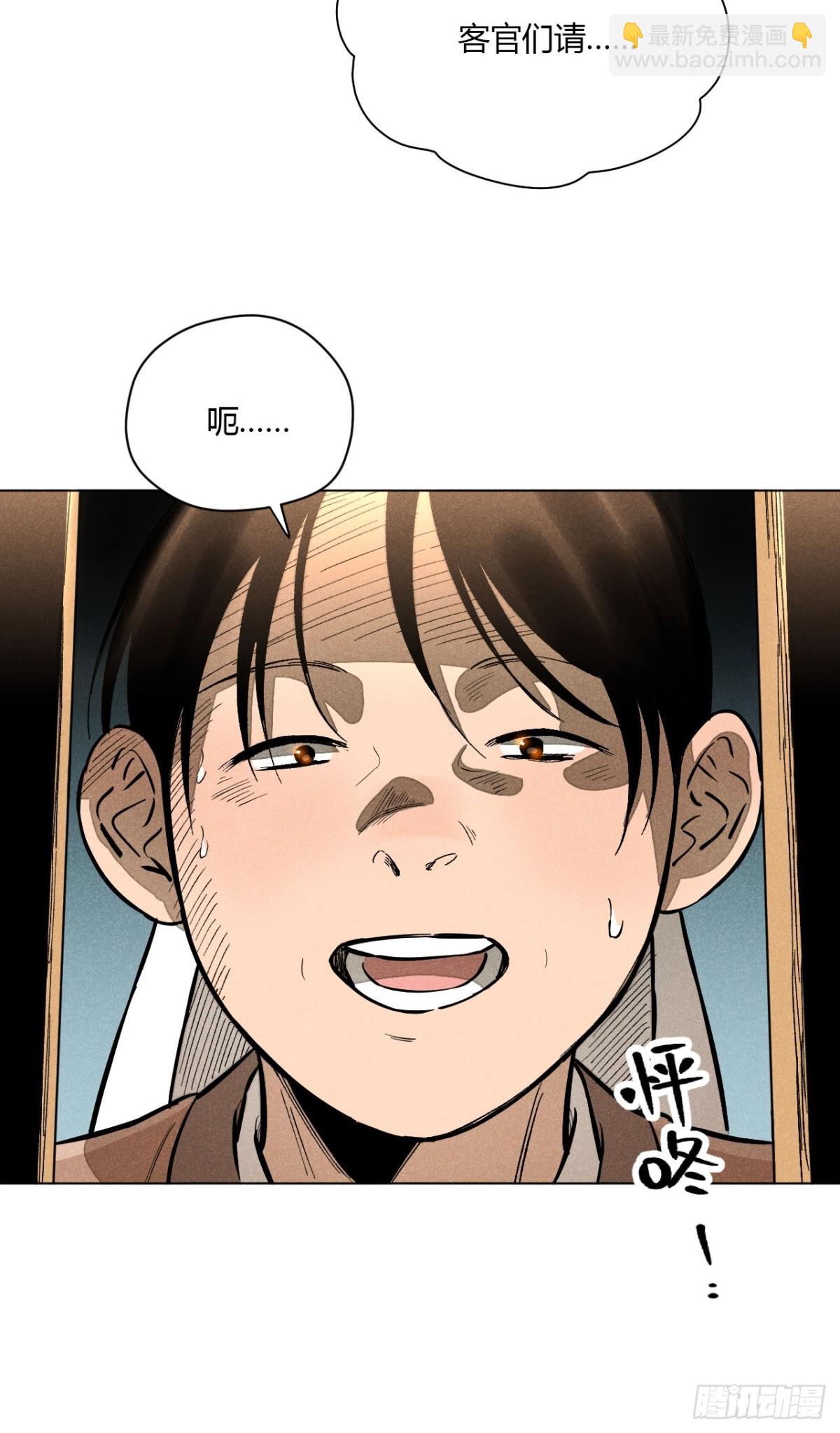 第十话 预言之火（中）(1/2)-第20话