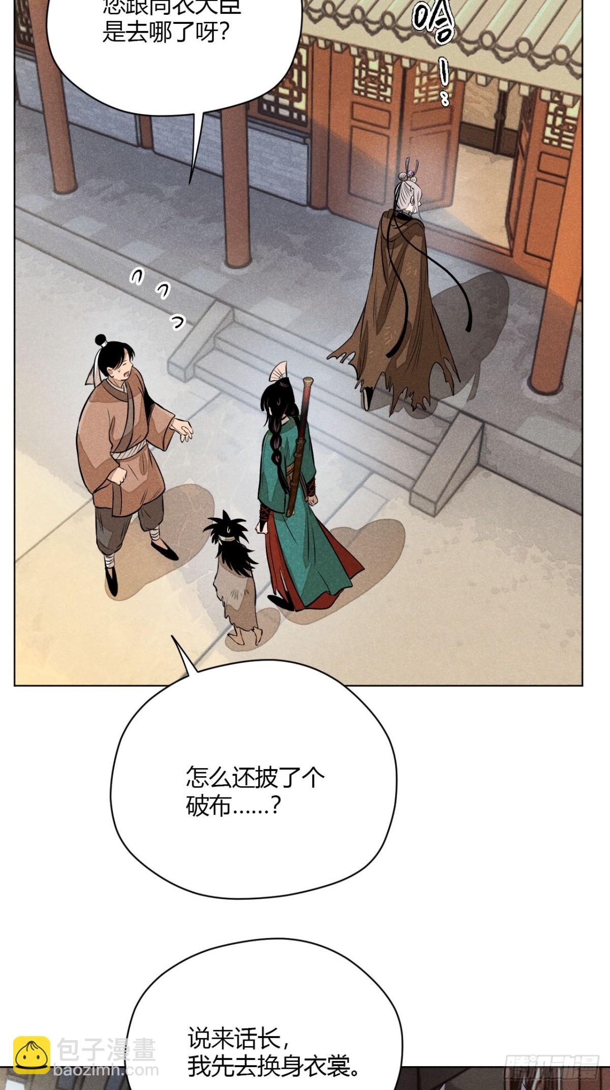 第十话 预言之火（中）(1/2)-第20话