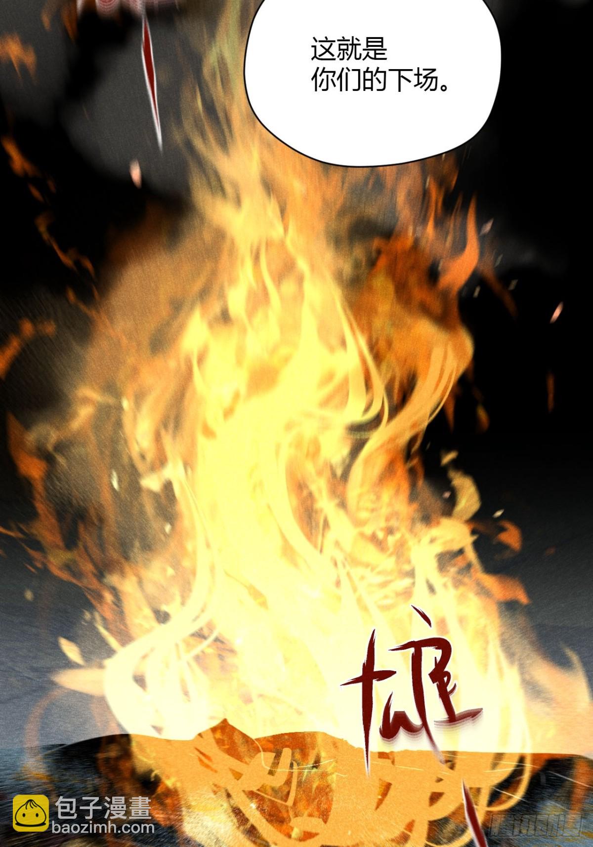 第十话 预言之火（中）(1/2)-第20话