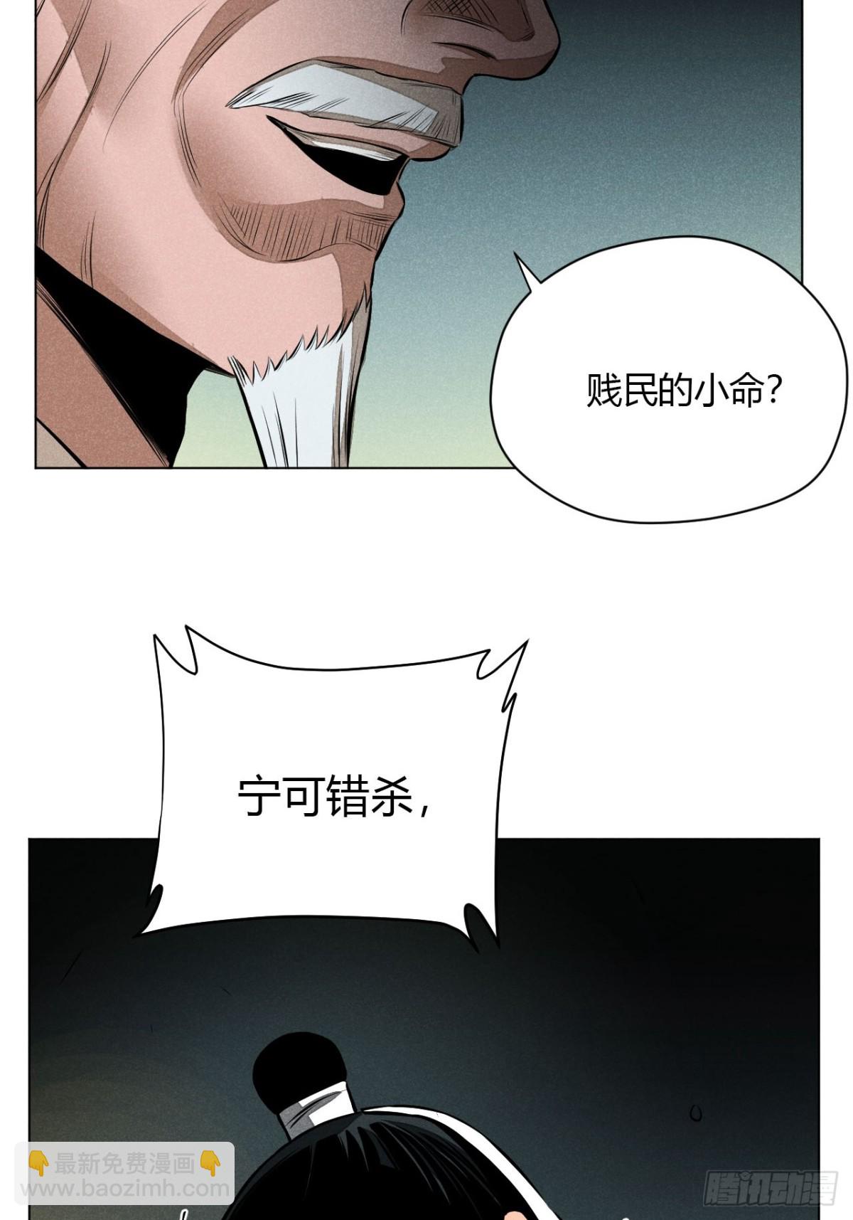 第十话 预言之火（中）(1/2)-第20话