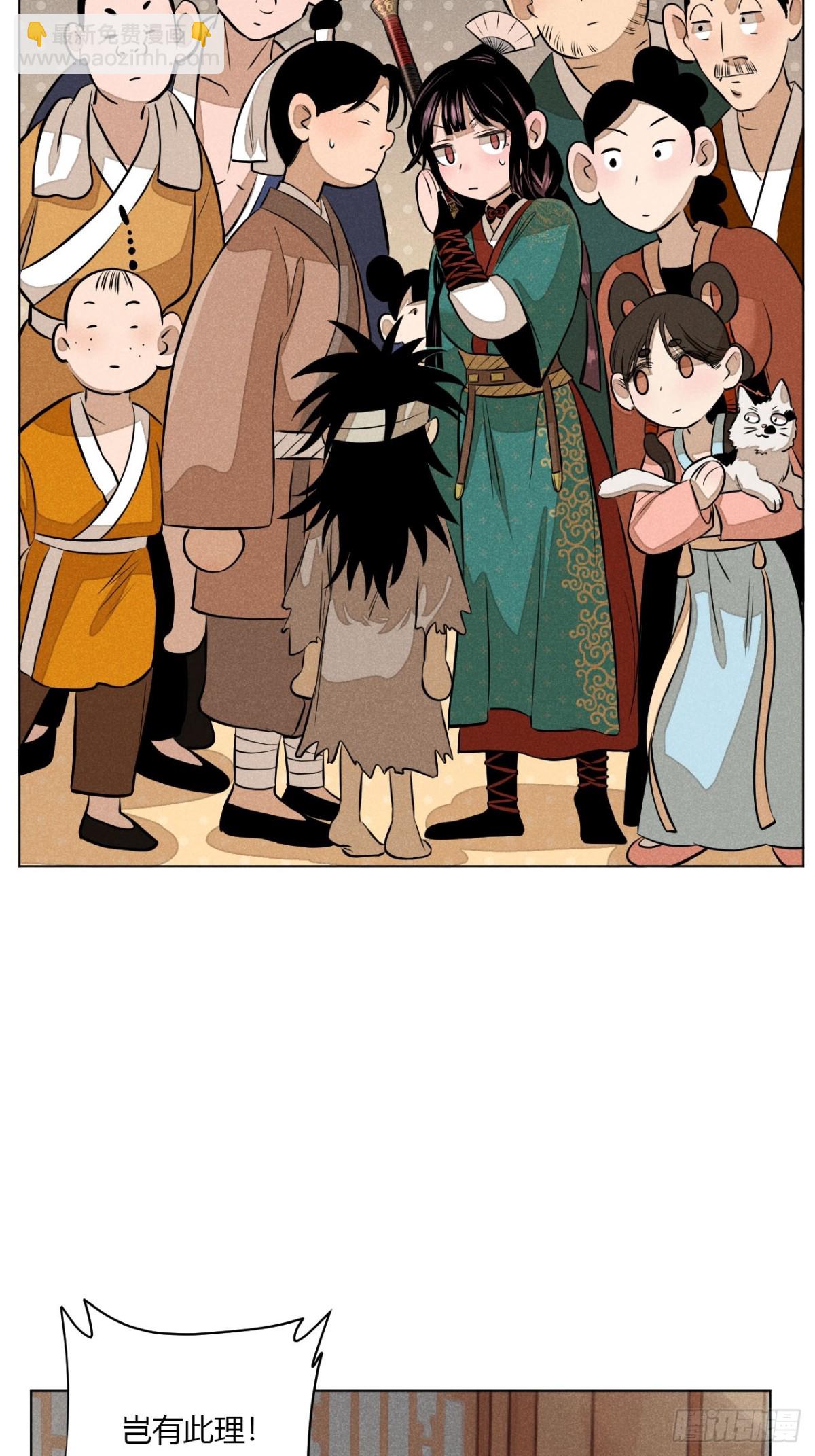 第十话 预言之火（中）(1/2)-第20话