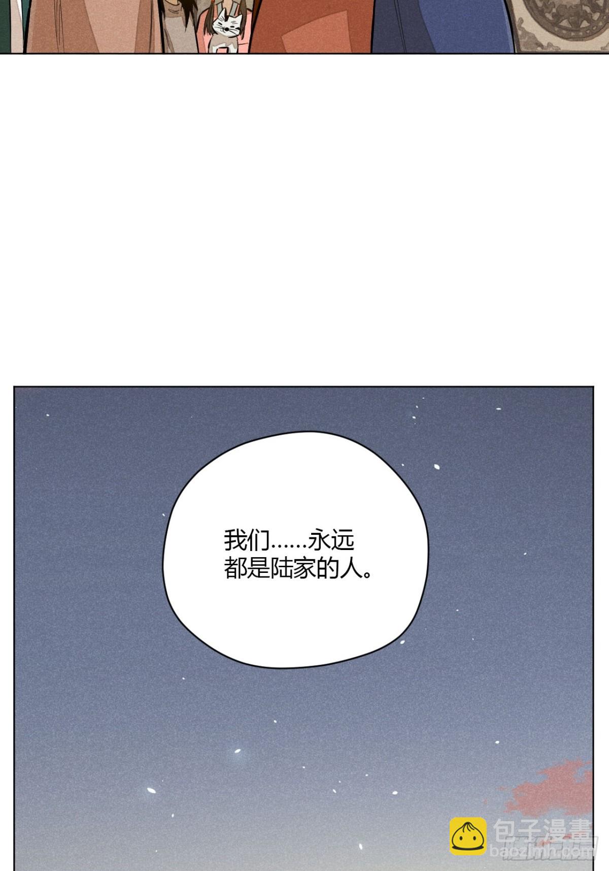 第十一话 两人出逃（上）(1/2)-第22话