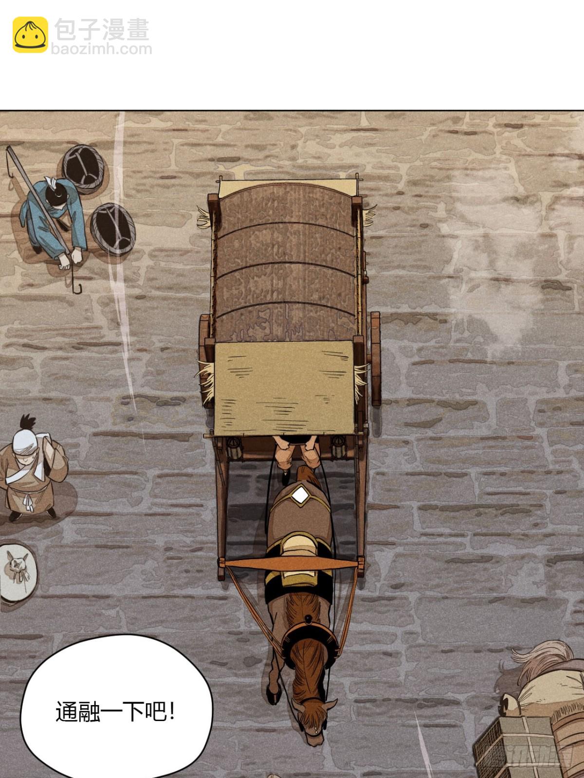 第十一话 两人出逃（上）(1/2)-第22话