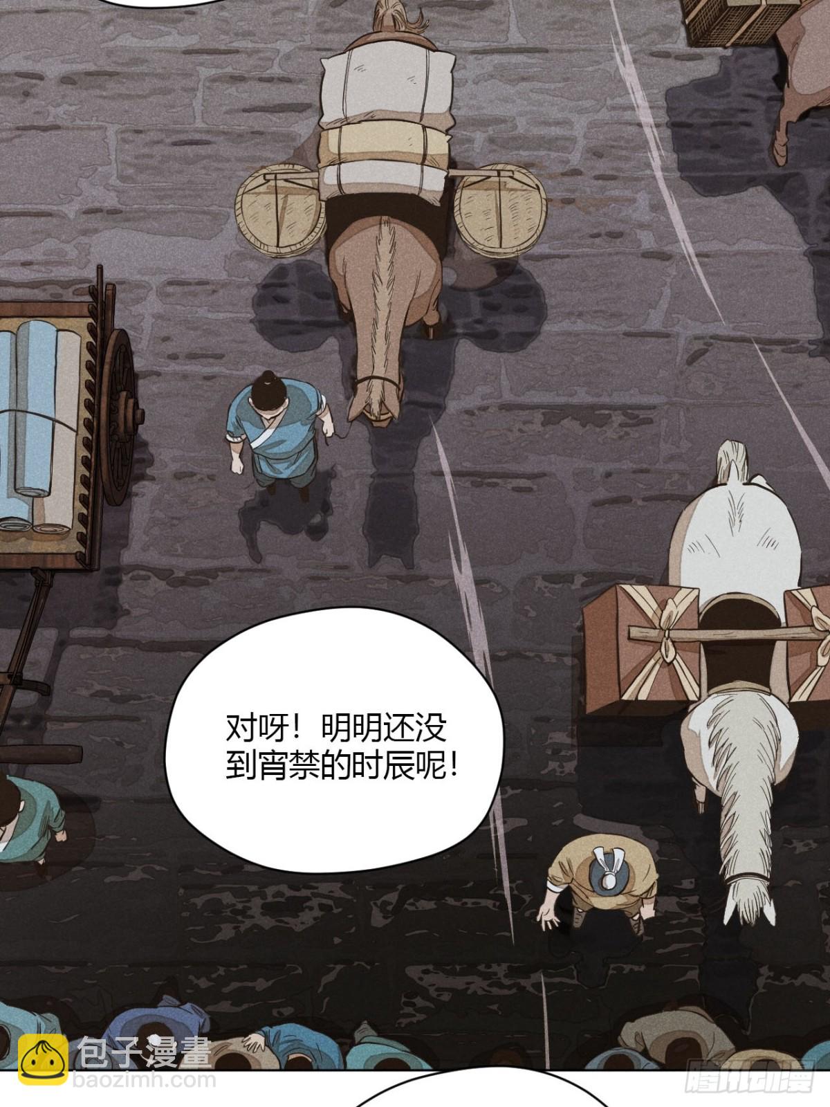 第十一话 两人出逃（上）(1/2)-第22话