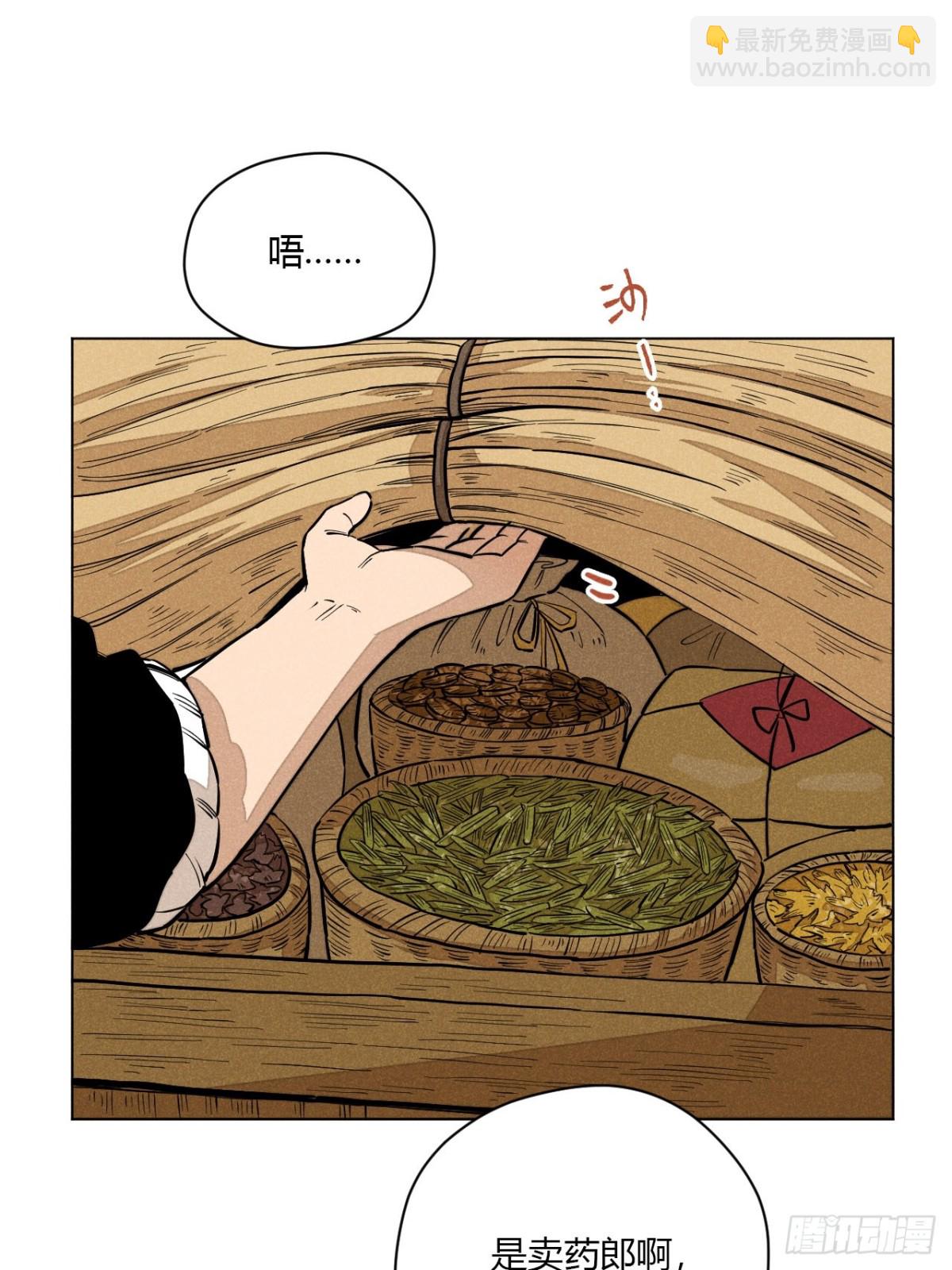 第十一话 两人出逃（上）(1/2)-第22话