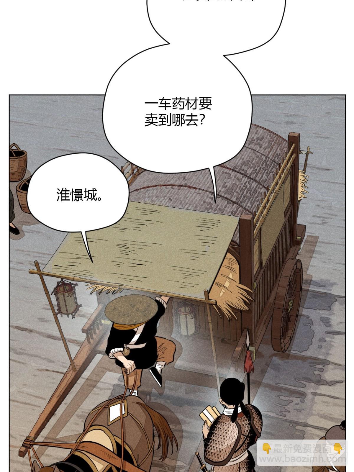 第十一话 两人出逃（上）(1/2)-第22话