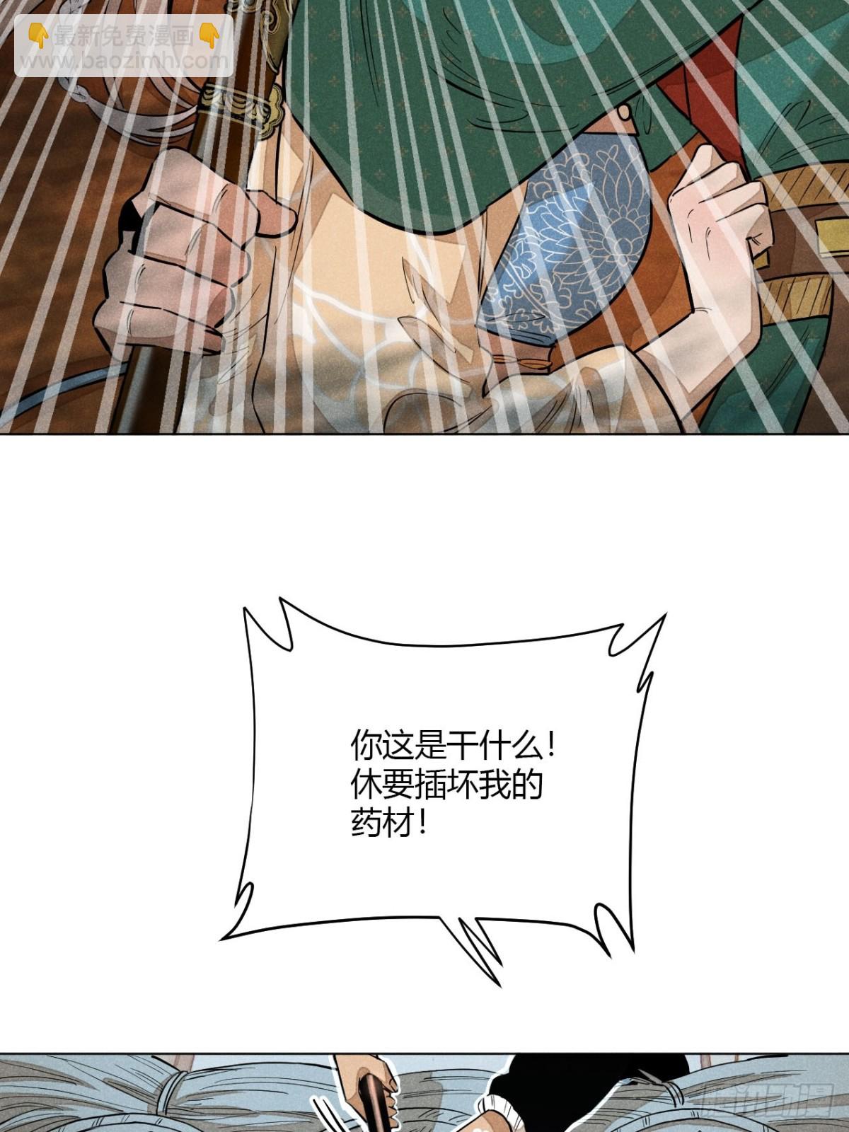 第十一话 两人出逃（上）(1/2)-第22话