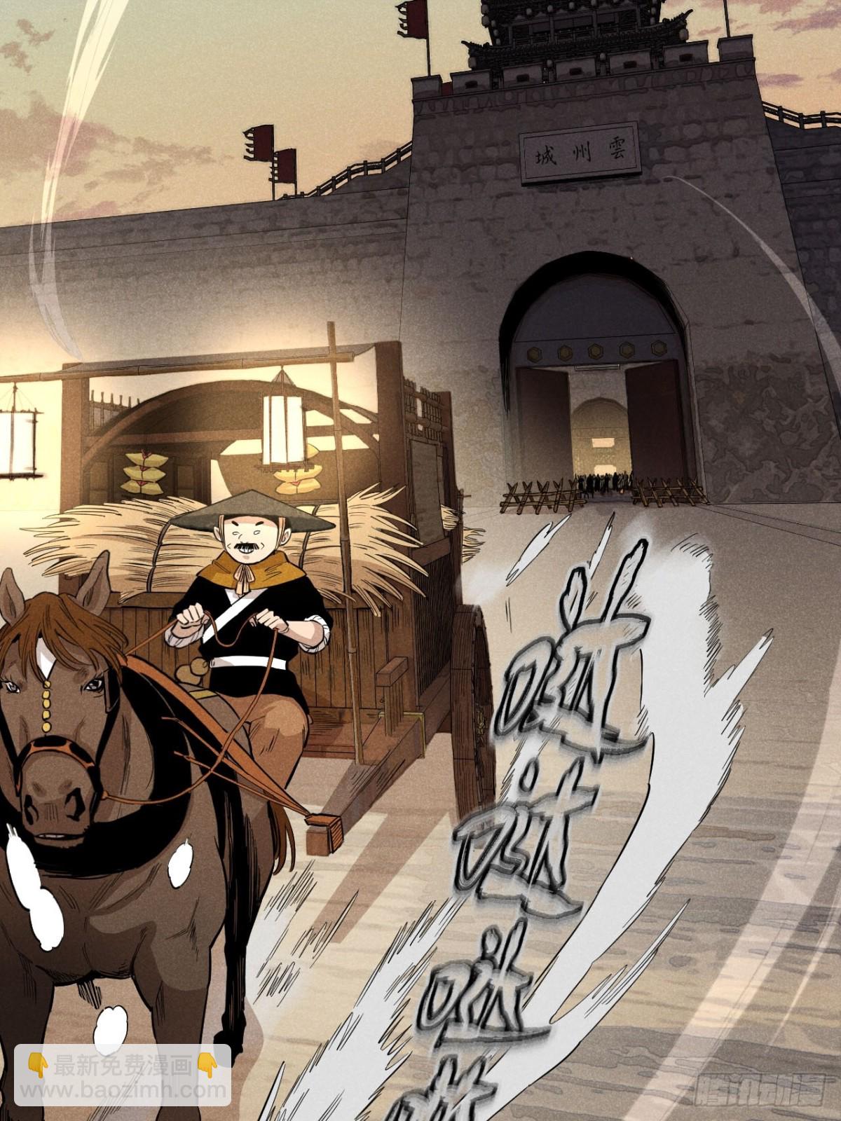 第十一话 两人出逃（上）(1/2)-第22话