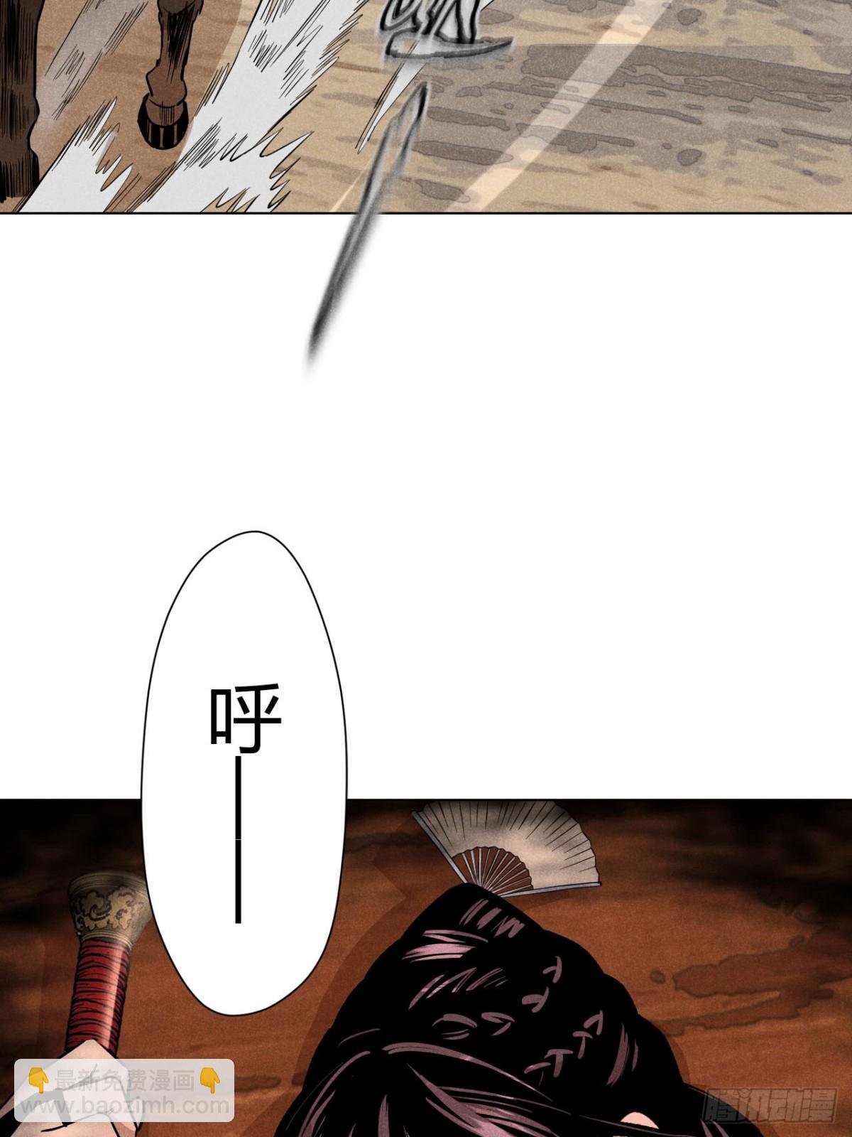 第十一话 两人出逃（上）(1/2)-第22话