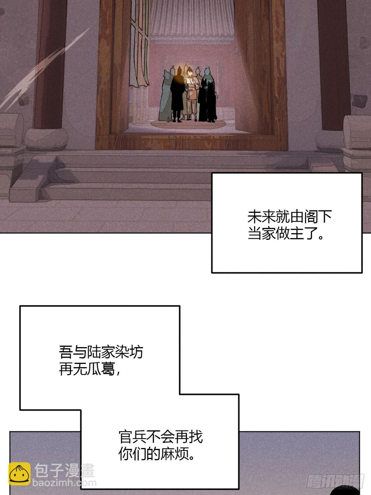 第十一话 两人出逃（上）(1/2)-第22话