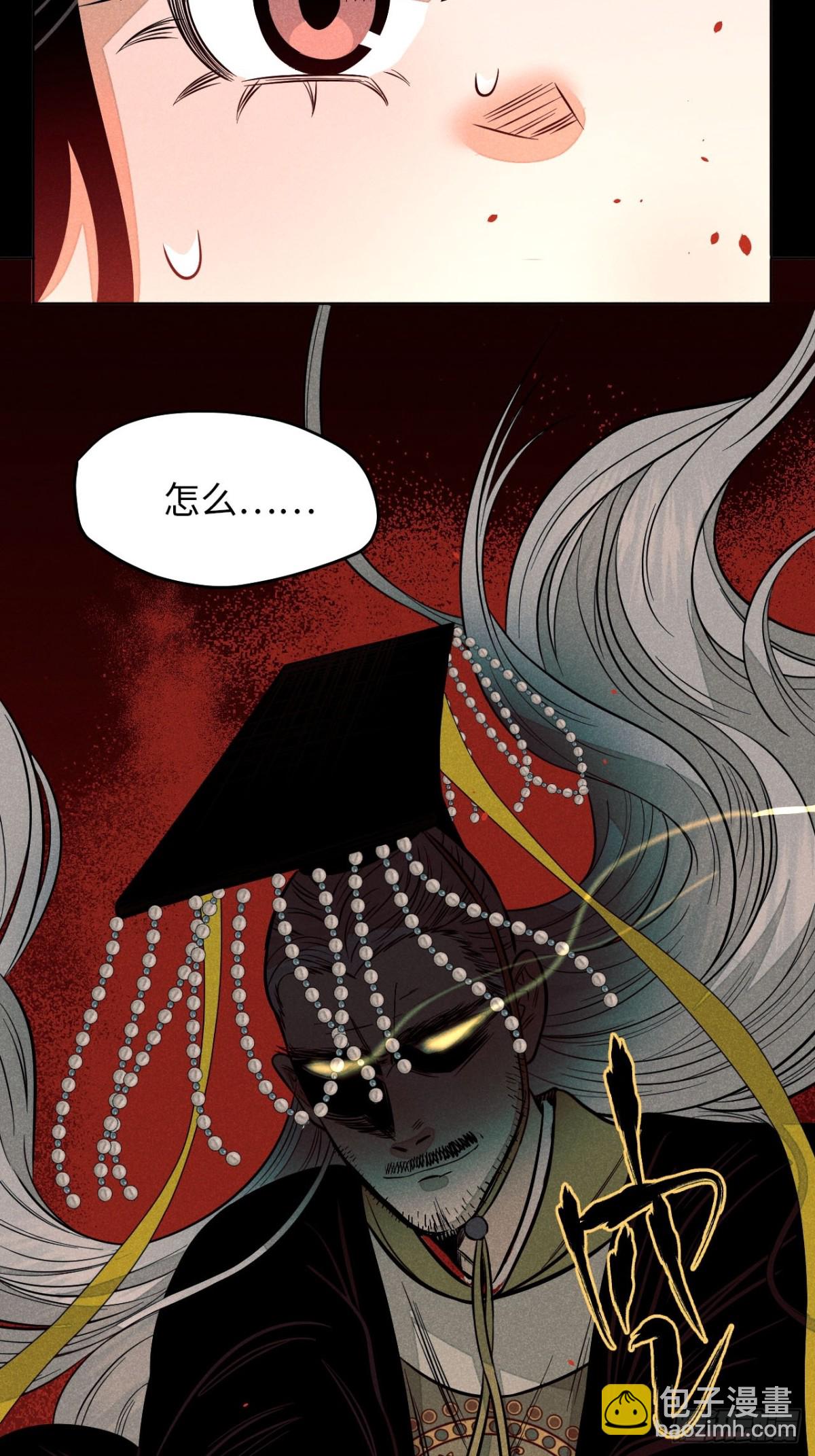 第十二话 寻找女师父（上）(1/2)-第24话