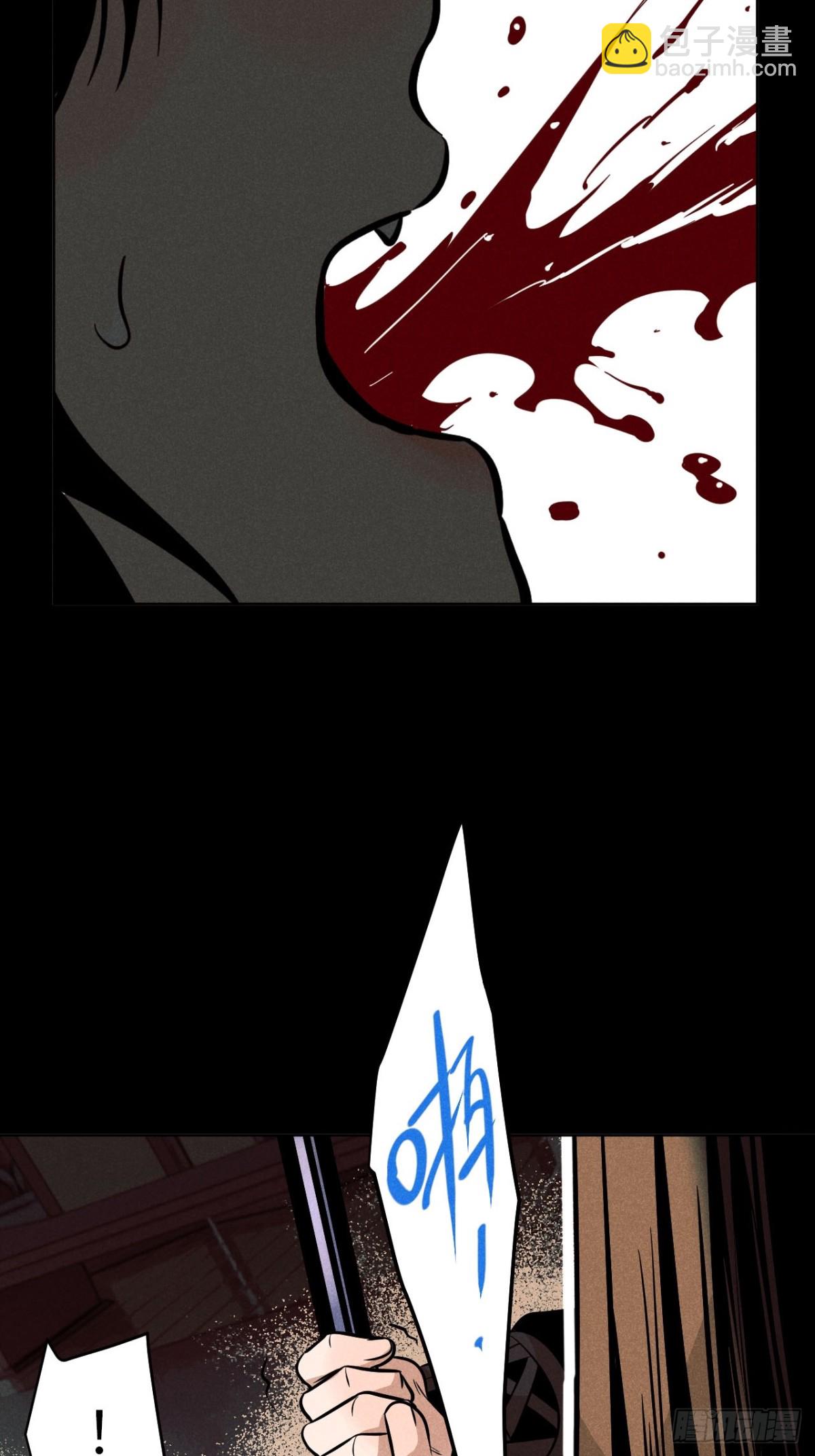 第十二话 寻找女师父（上）(1/2)-第24话