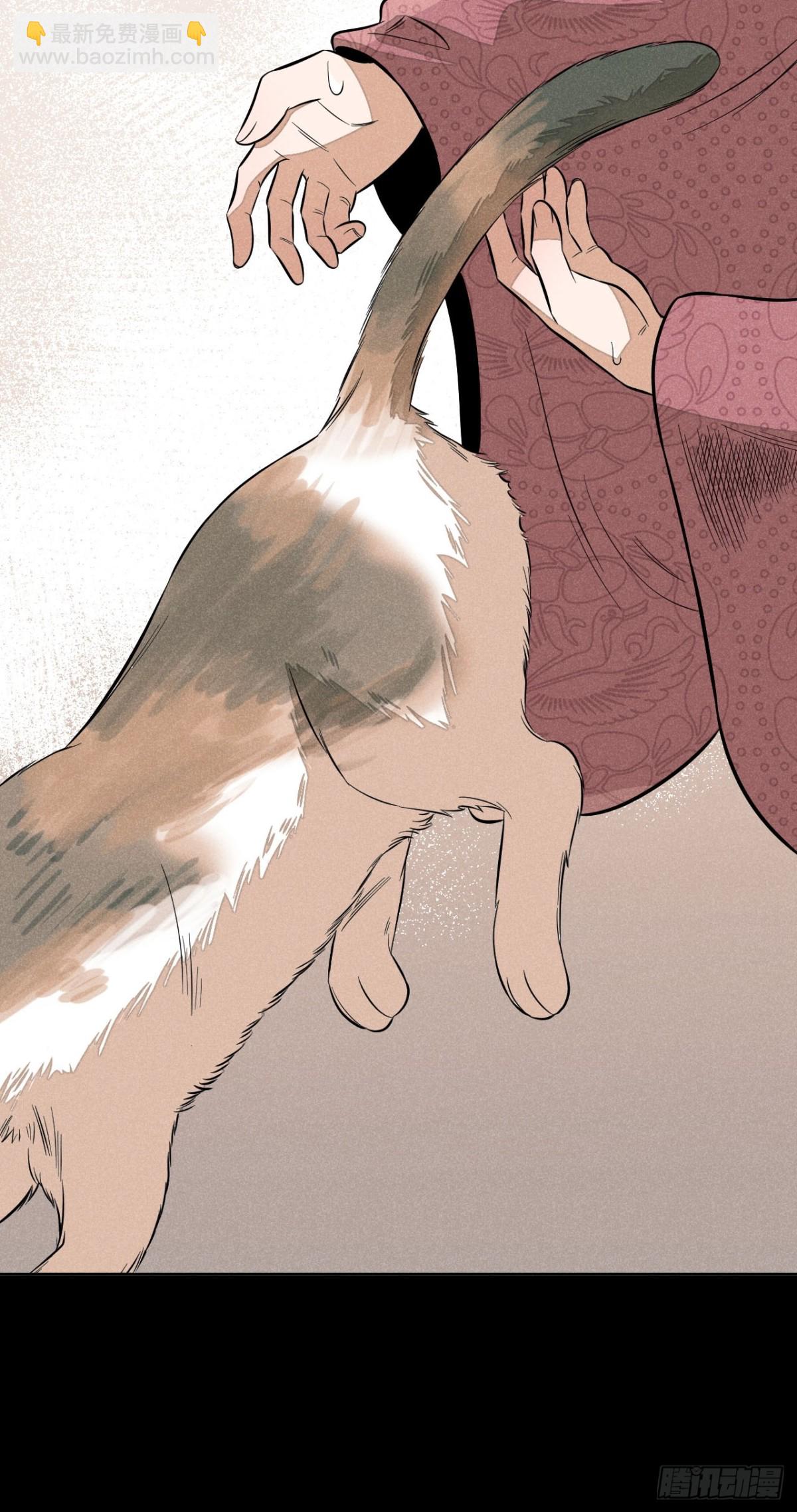 第十二话 寻找女师父（上）(1/2)-第24话