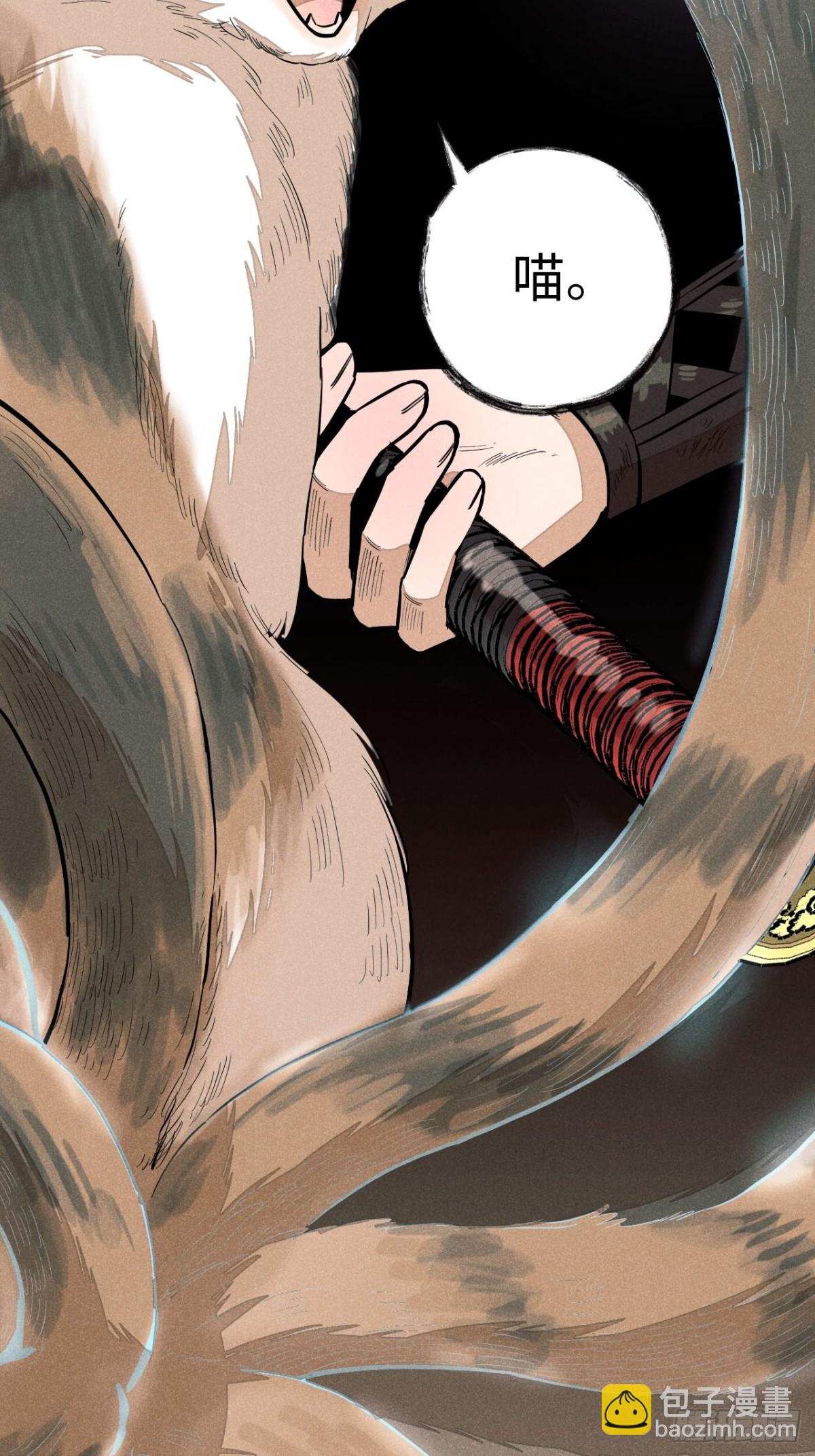 第十二话 寻找女师父（上）(1/2)-第24话