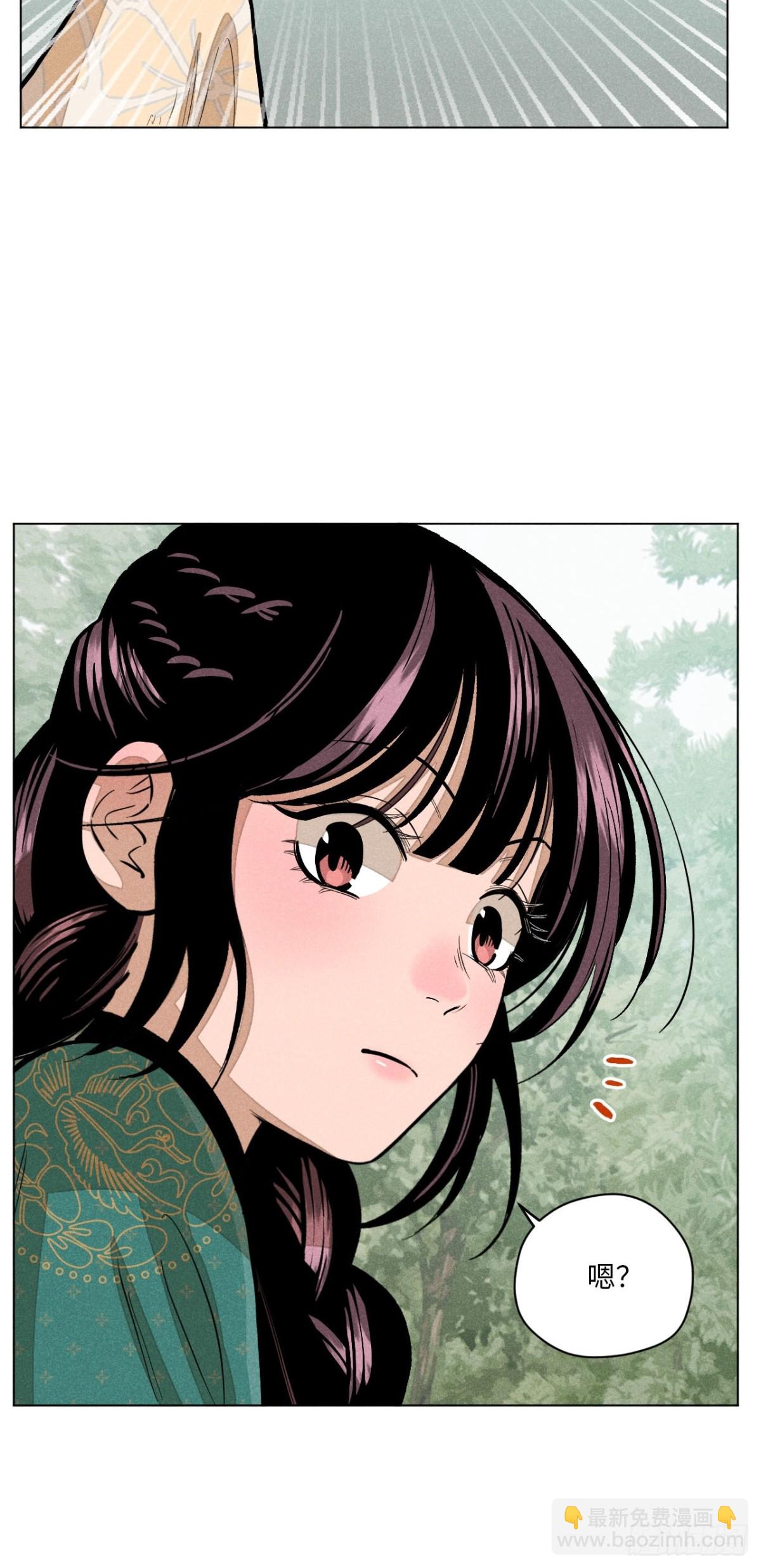 第十二话 寻找女师父（上）(1/2)-第24话