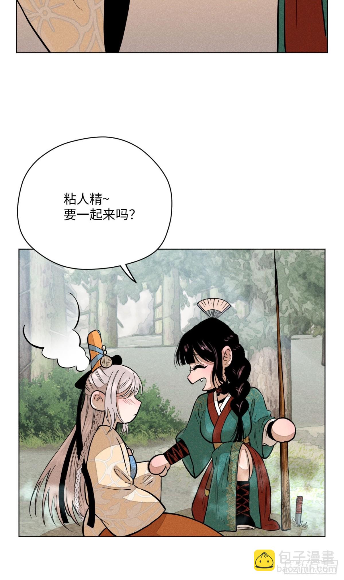 第十二话 寻找女师父（上）(1/2)-第24话