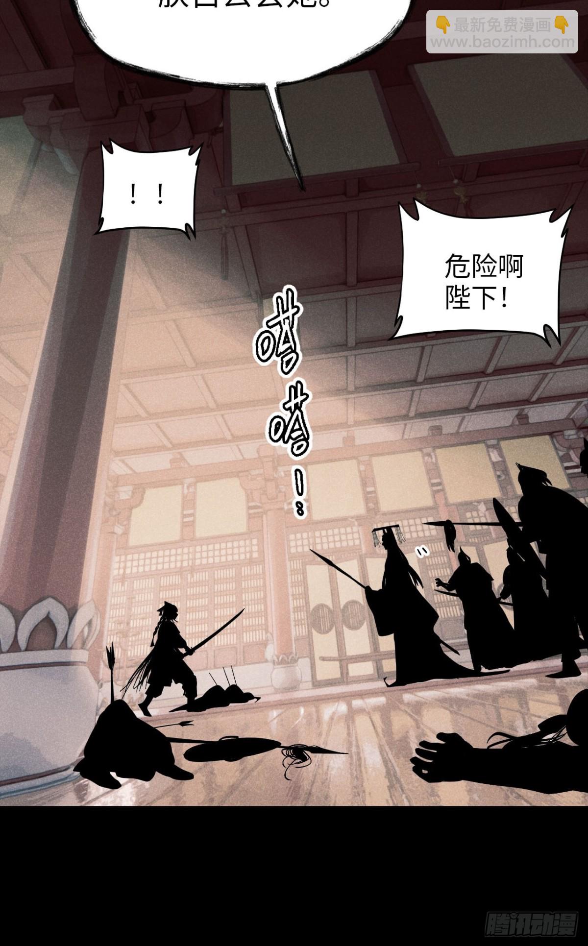 第十二话 寻找女师父（上）(1/2)-第24话