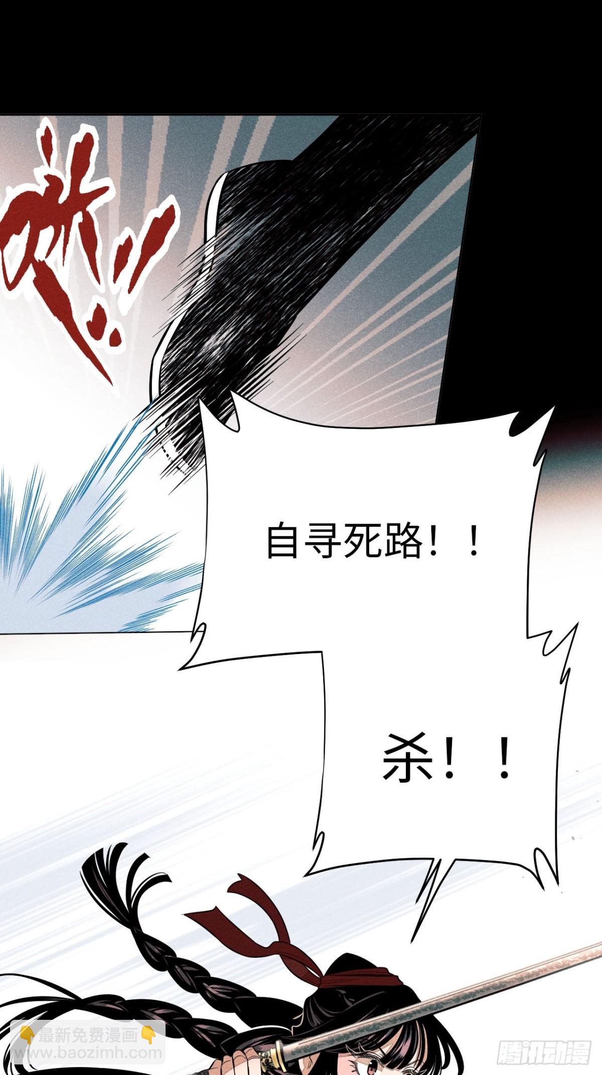 第十二话 寻找女师父（上）(1/2)-第24话