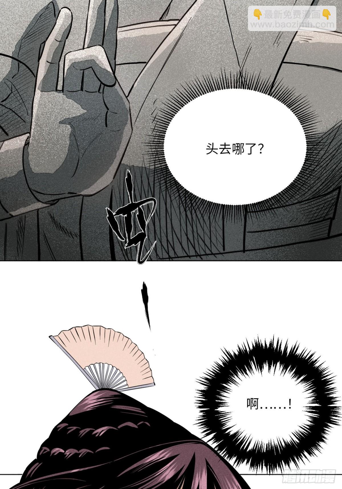 第十三话 山顶上的石像（下）(1/2)-第28话