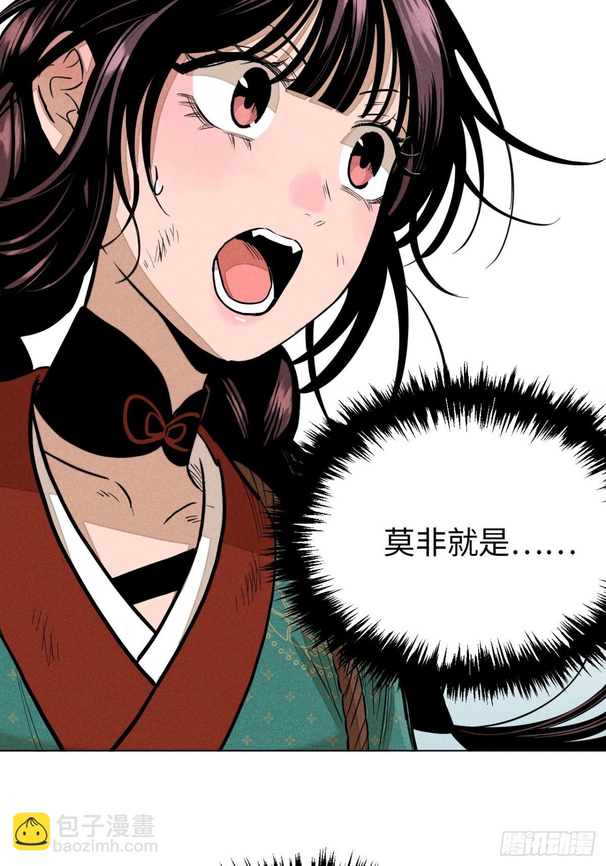 第十三话 山顶上的石像（下）(1/2)-第28话