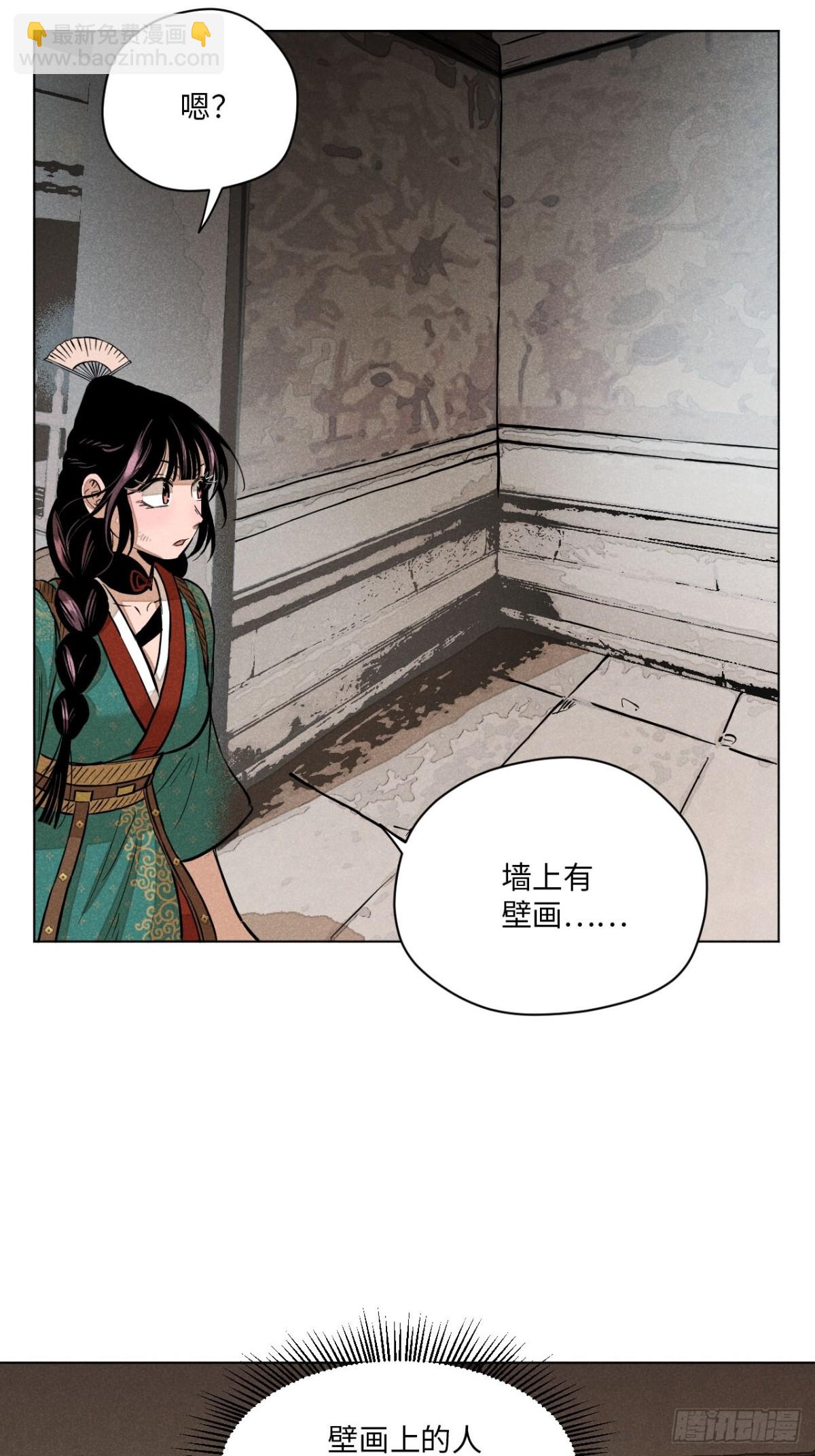 第十三话 山顶上的石像（下）(1/2)-第28话