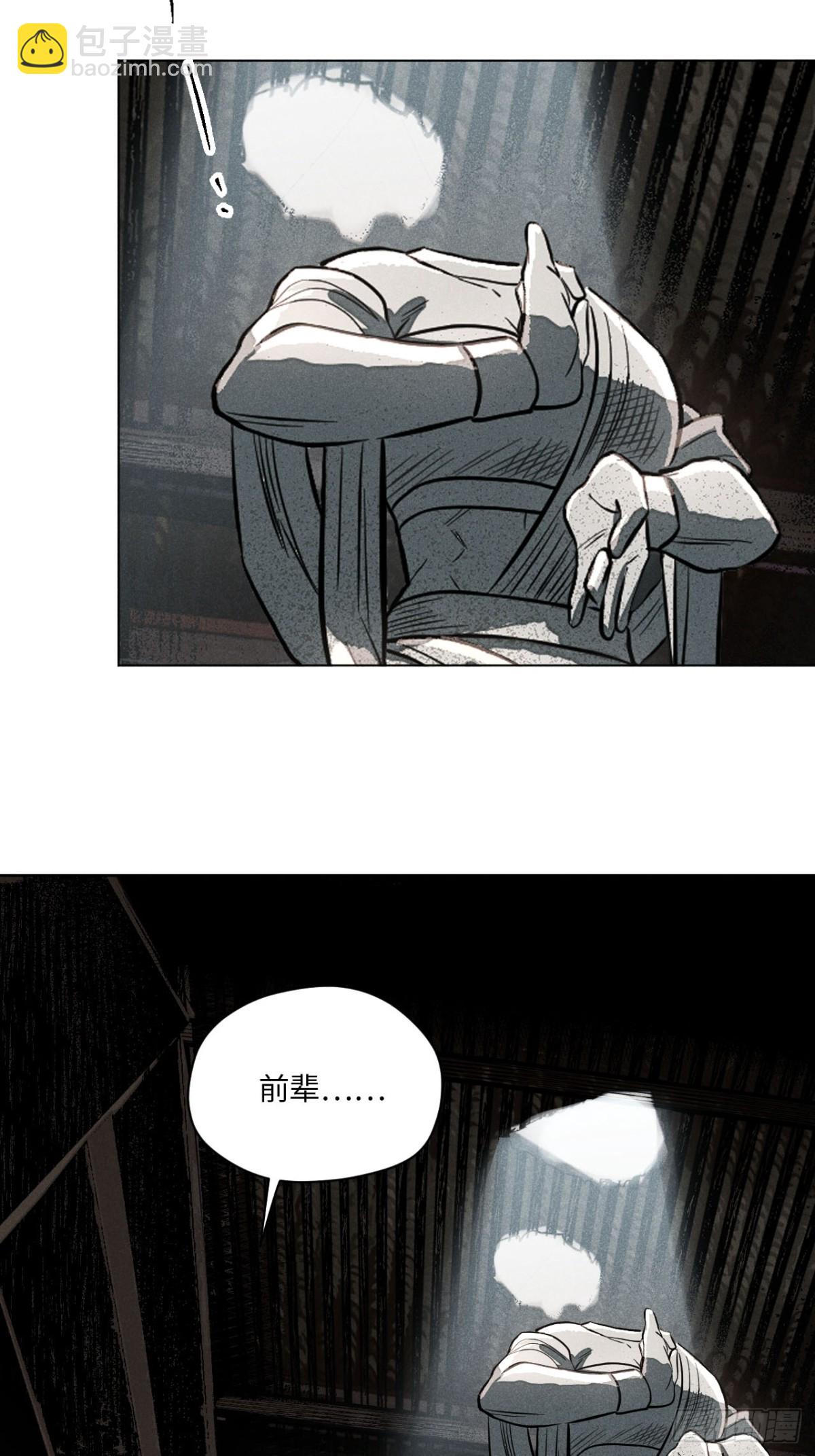 第十三话 山顶上的石像（下）(1/2)-第28话