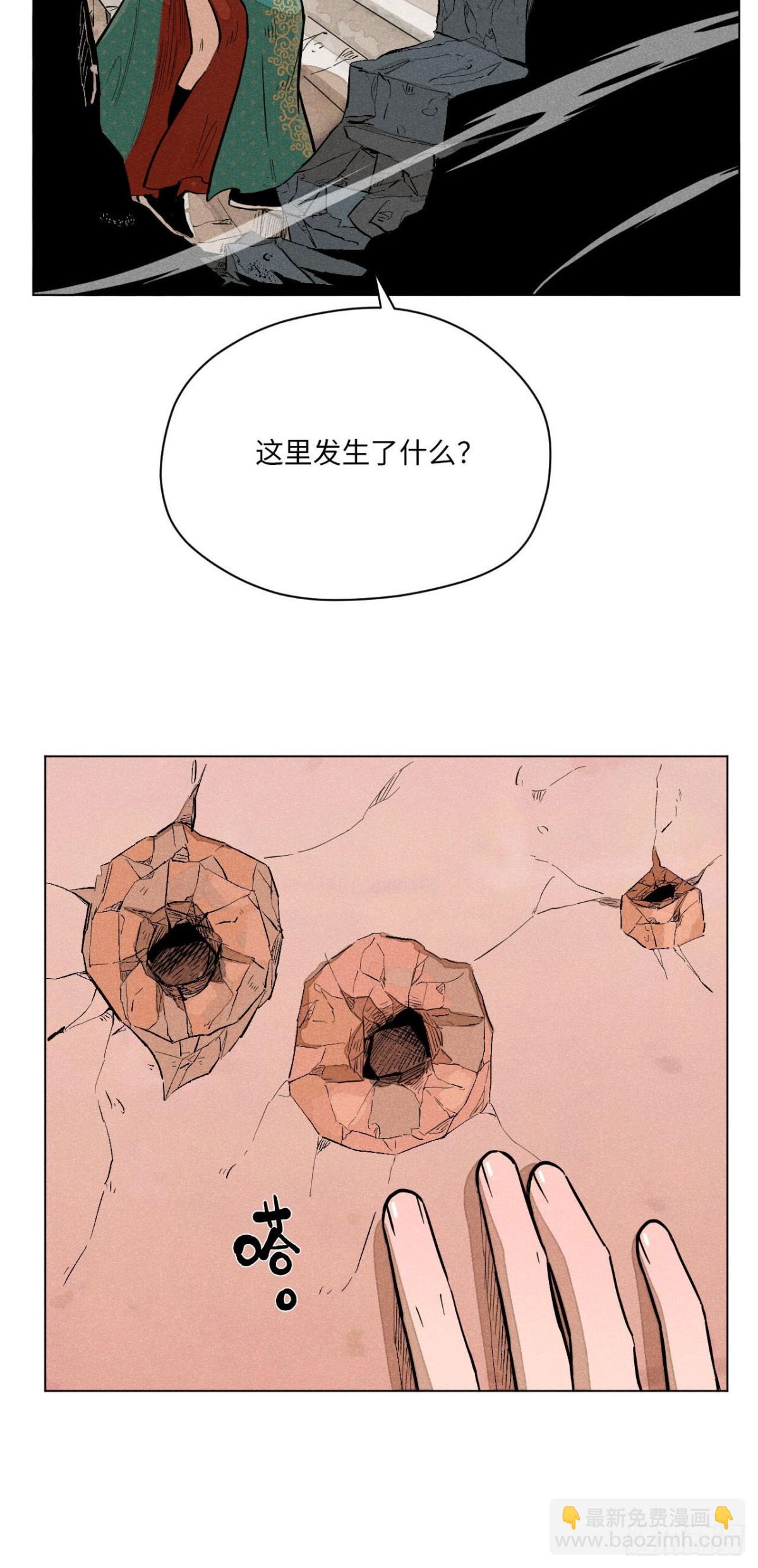 第十三话 山顶上的石像（下）(1/2)-第28话