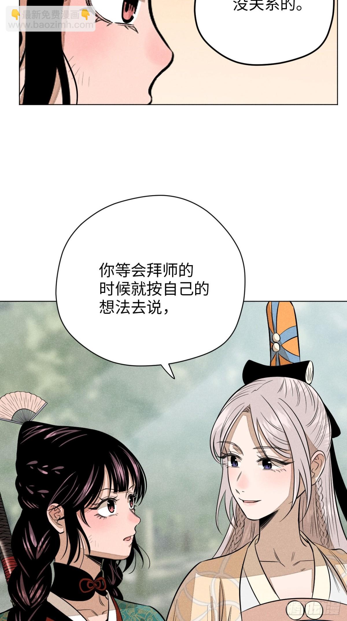 第十三话 山顶上的石像（下）(1/2)-第28话