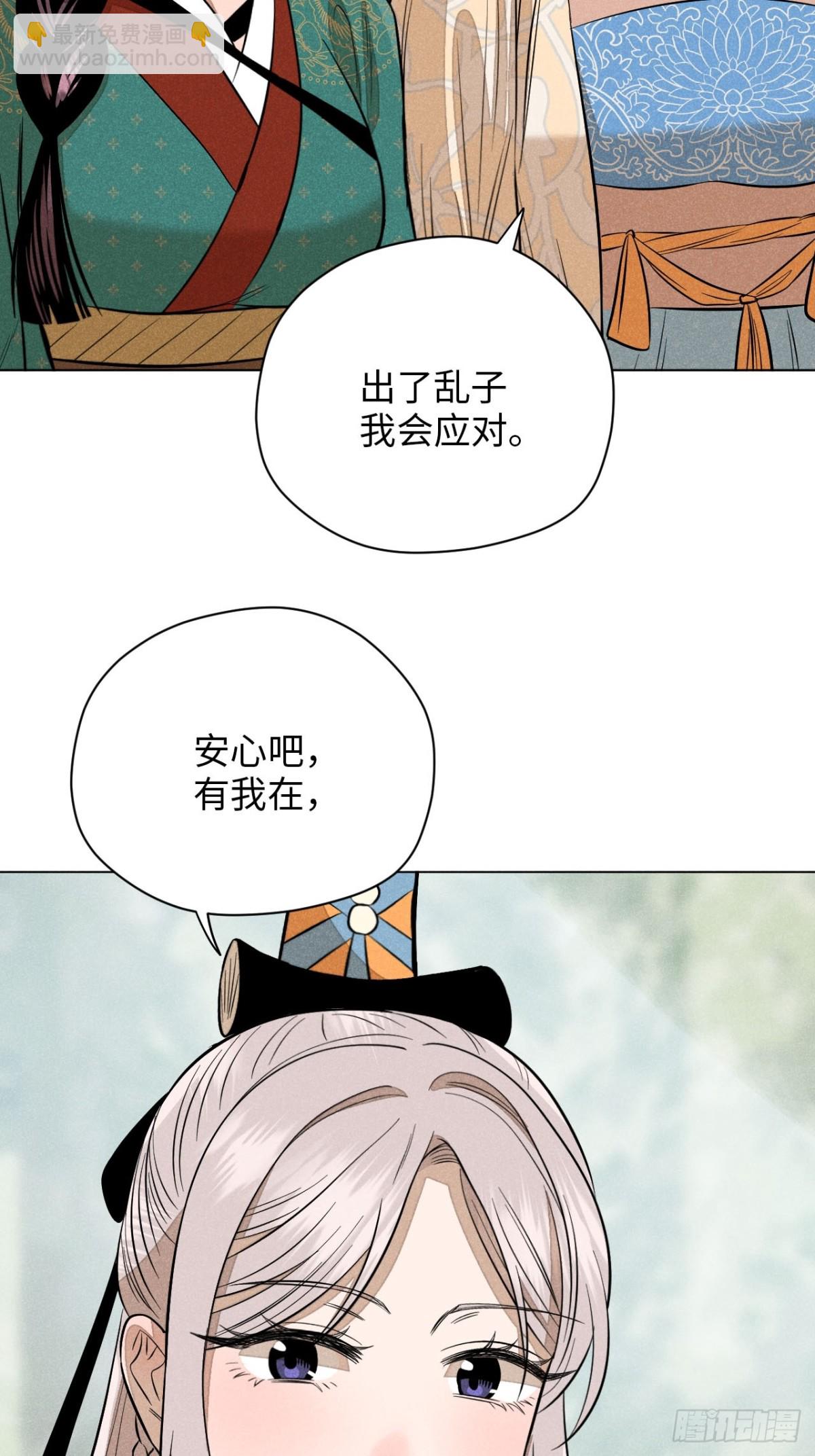 第十三话 山顶上的石像（下）(1/2)-第28话