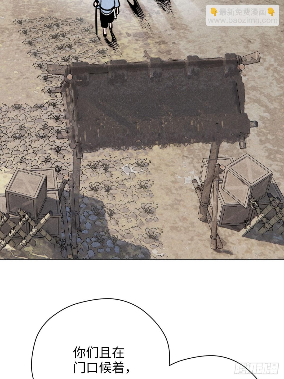 第十三话 山顶上的石像（下）(1/2)-第28话