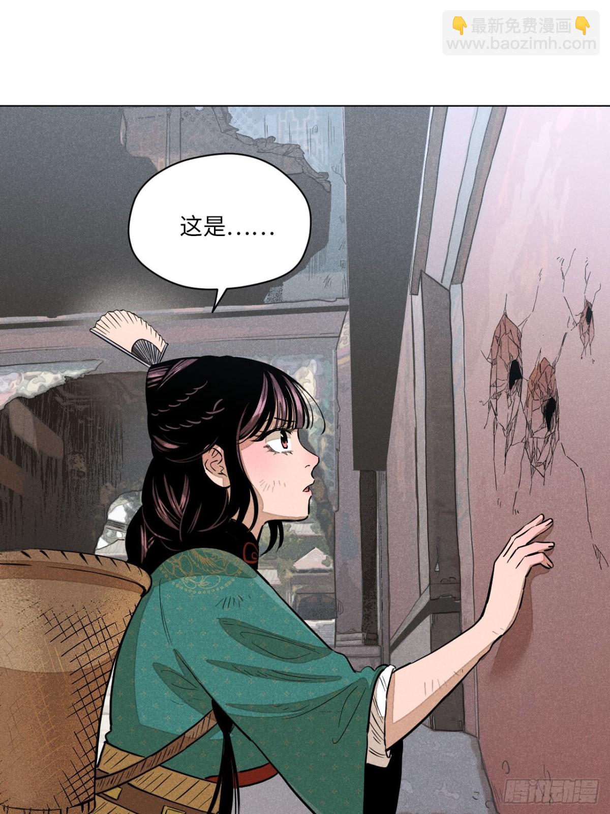 第十三话 山顶上的石像（下）(1/2)-第28话