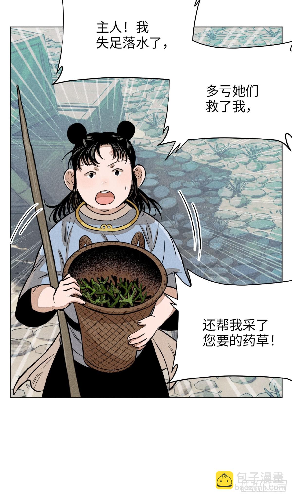 第十三话 山顶上的石像（下）(1/2)-第28话