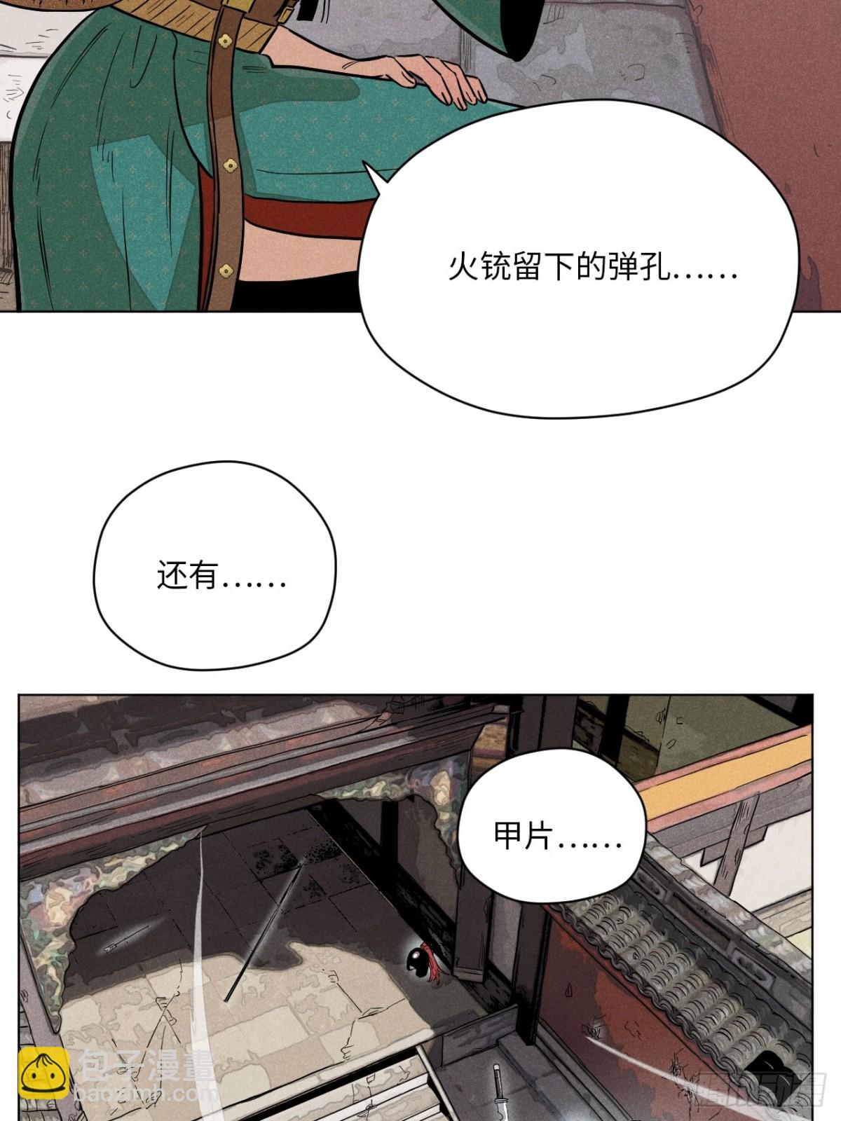 第十三话 山顶上的石像（下）(1/2)-第28话