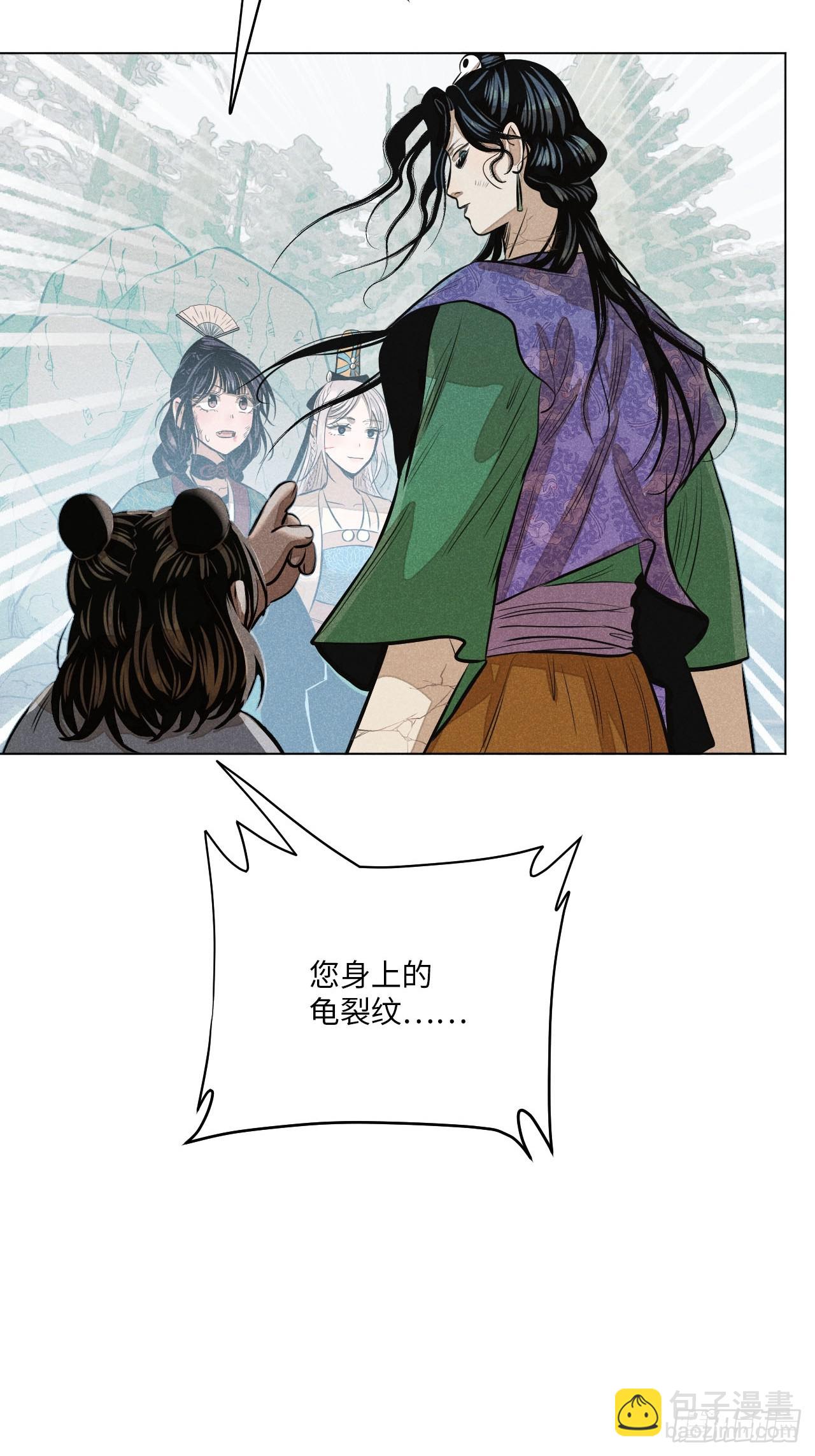 第十四话 真心不移（下）(1/2)-第30话