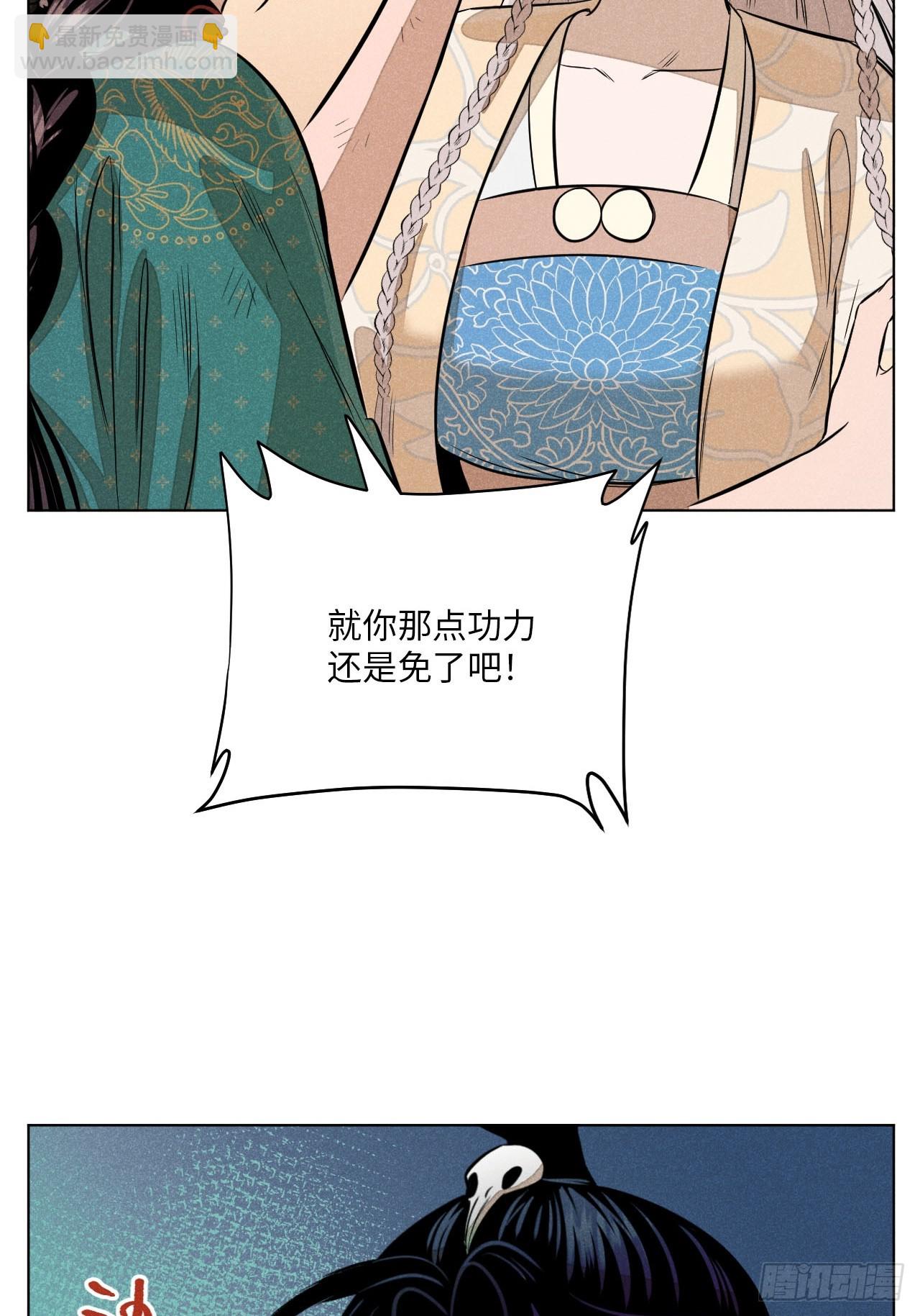 第十四话 真心不移（下）(1/2)-第30话