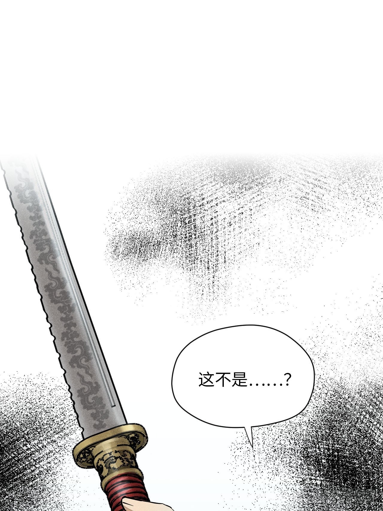 第十五话 心潮起伏（下）(1/2)-第32话