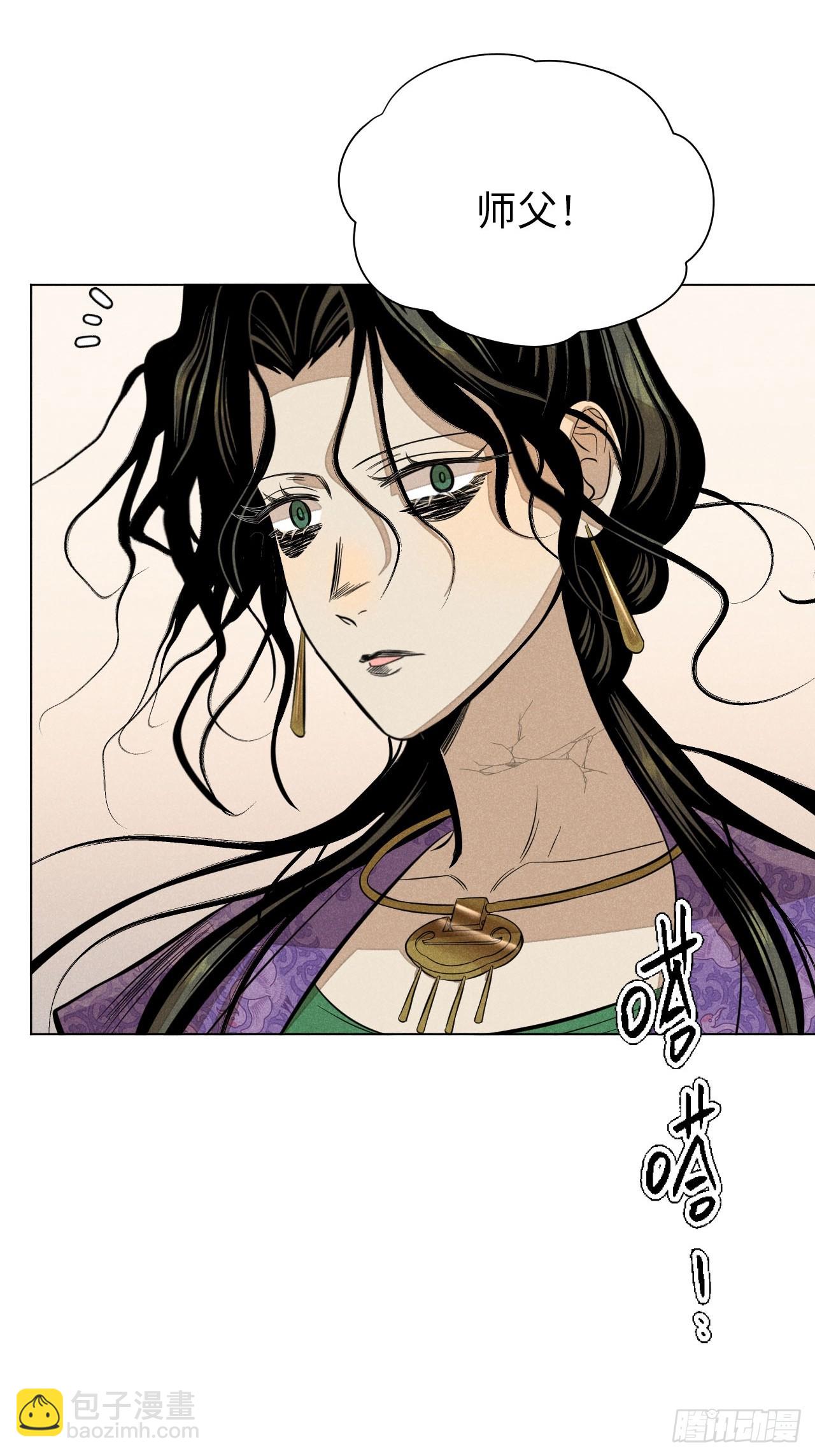 第十五话 心潮起伏（下）(1/2)-第32话