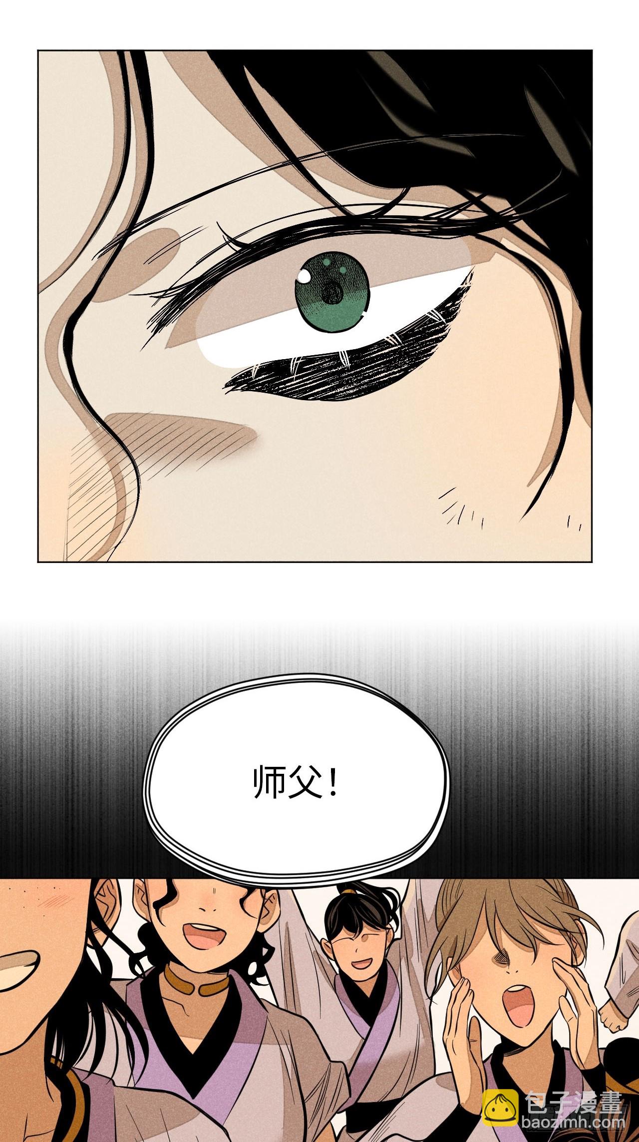 第十五话 心潮起伏（下）(1/2)-第32话