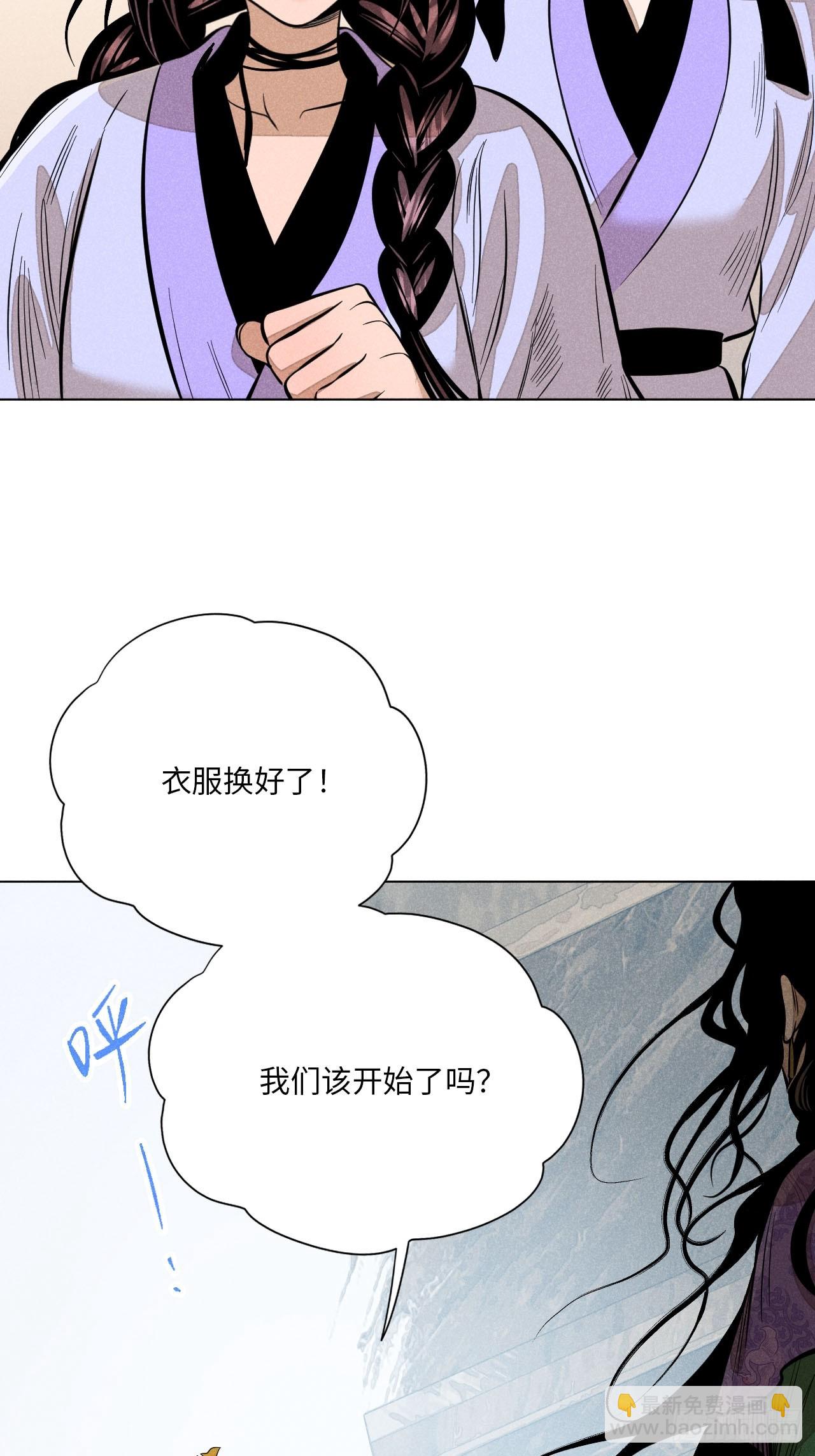 第十五话 心潮起伏（下）(1/2)-第32话