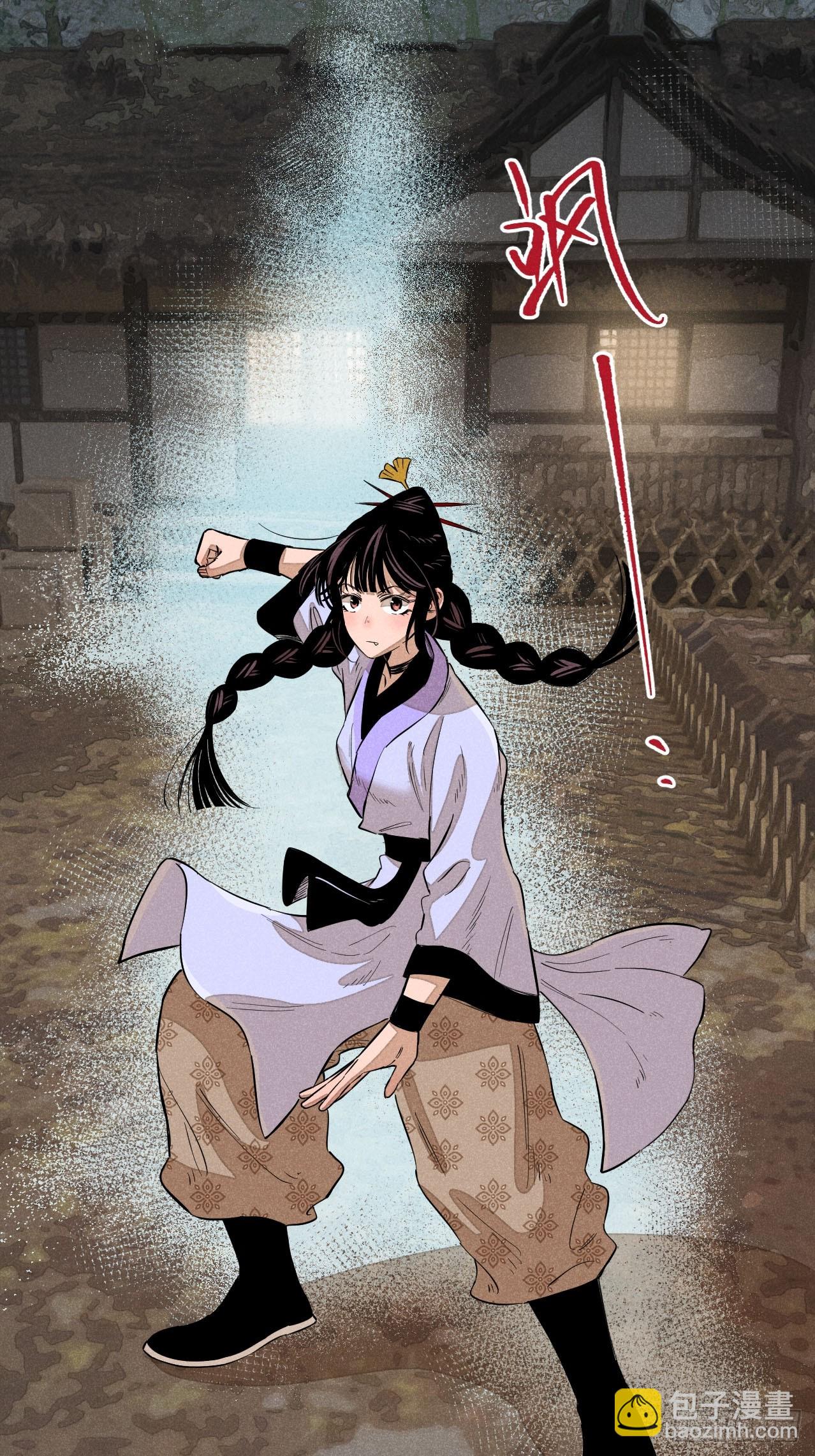 第十五话 心潮起伏（下）(1/2)-第32话