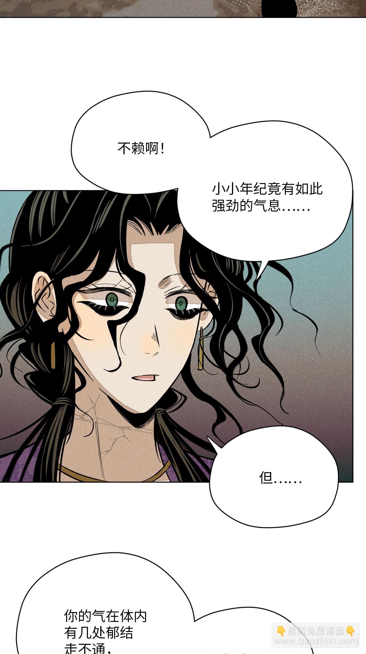 第十五话 心潮起伏（下）(1/2)-第32话