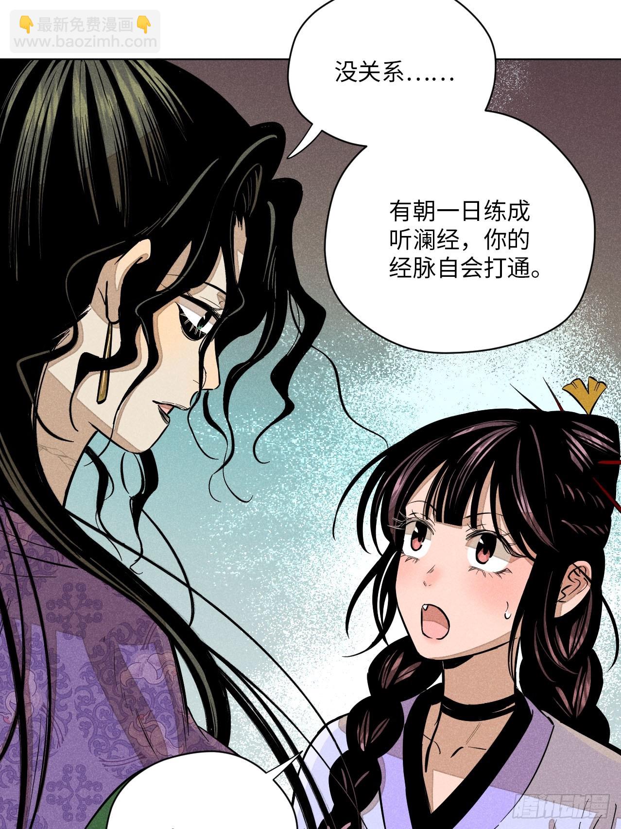 第十五话 心潮起伏（下）(1/2)-第32话