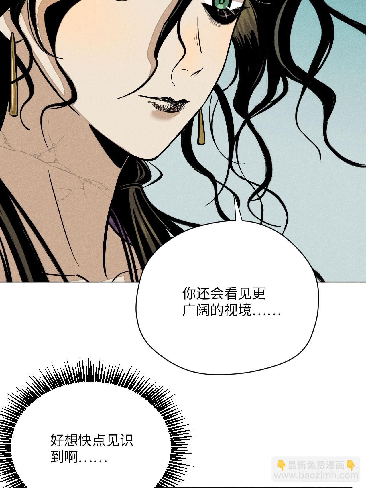 第十五话 心潮起伏（下）(1/2)-第32话