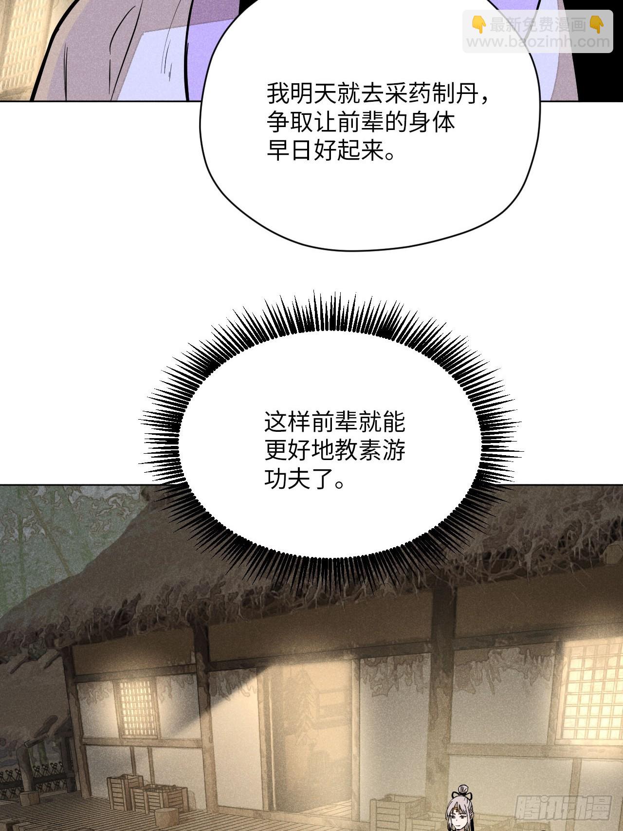 第十五话 心潮起伏（下）(1/2)-第32话